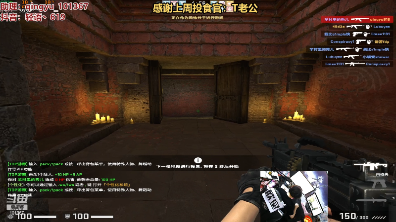 【热门游戏】轻语丶619的精彩时刻 20230331 19点场