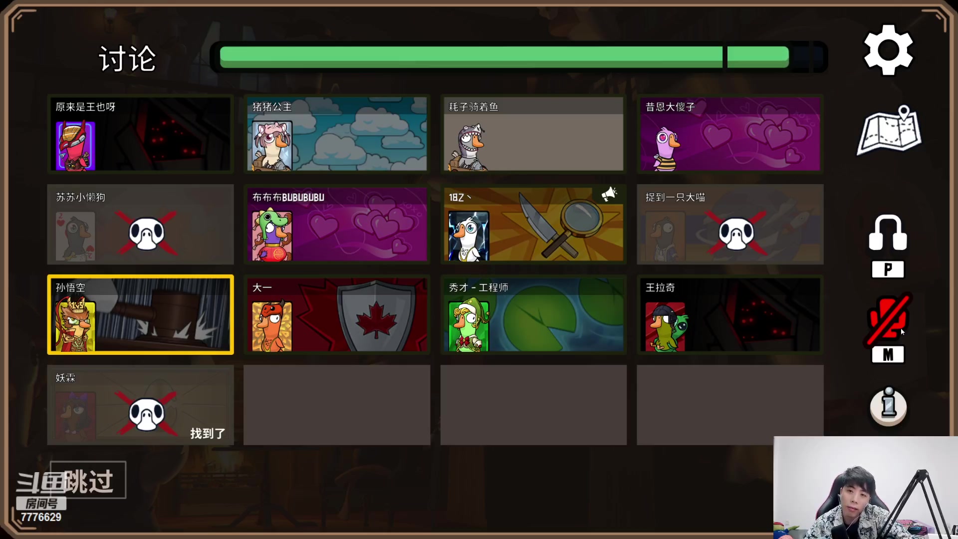 【2023-03-30 19点场】秀才冷男：【小奶团】下午四点见~音效飞机双倍亲密度