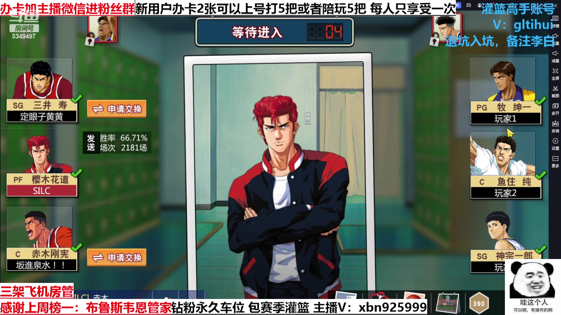 【2023-03-30 17点场】Lv丶李白：船到桥头自然直 人生没有过不去的坎