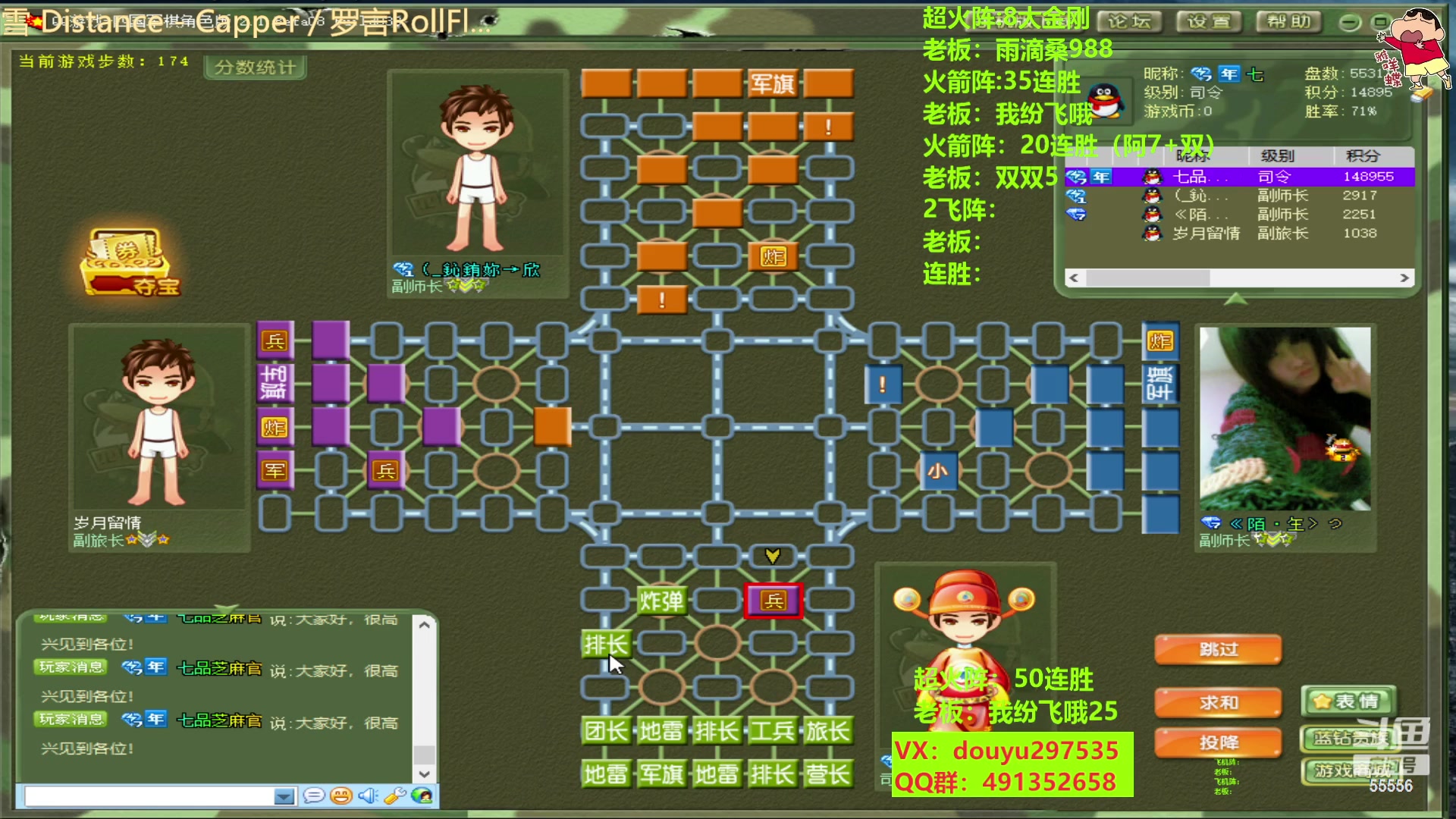 【2023-03-31 19点场】恶蚊子：热血军棋，嘎嘎乱杀！！！