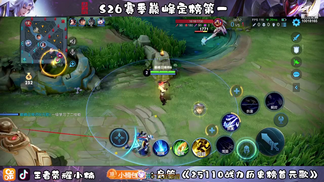 【2023-03-31 20点场】小楠ouo：今晚稳三个国标！、