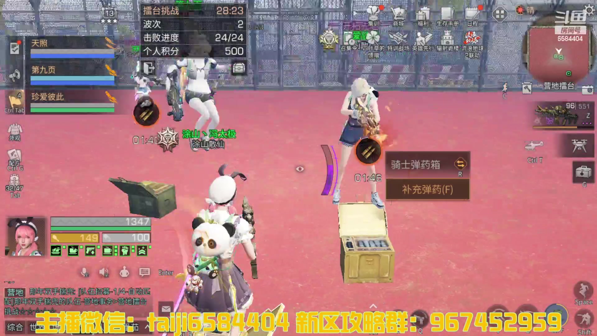 【2023-03-31 20点场】中华田园冯太极：诡楼1层两个办卡