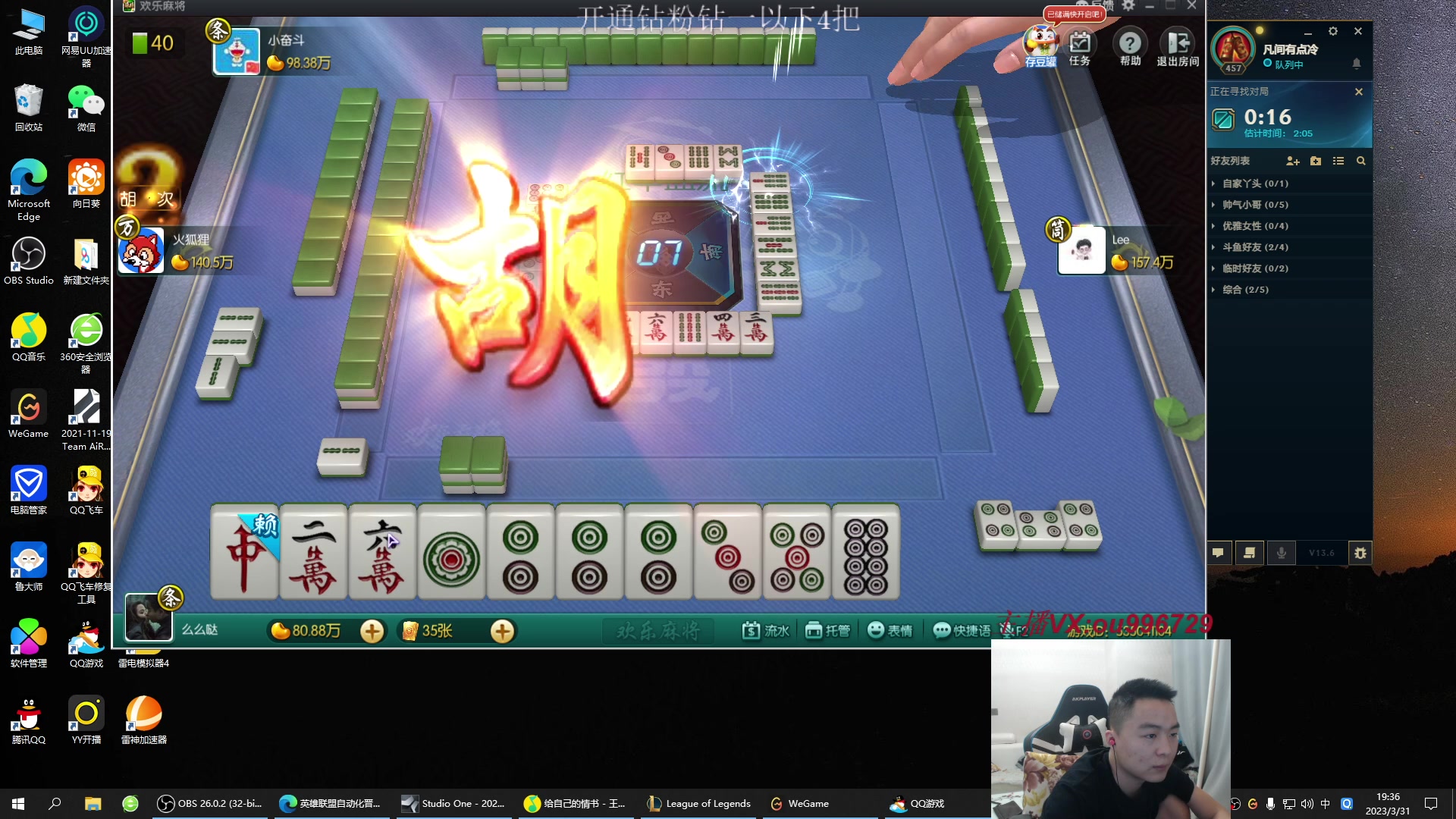 【2023-03-31 18点场】暗夜猎手光头强：第一vn：小代克星！！！