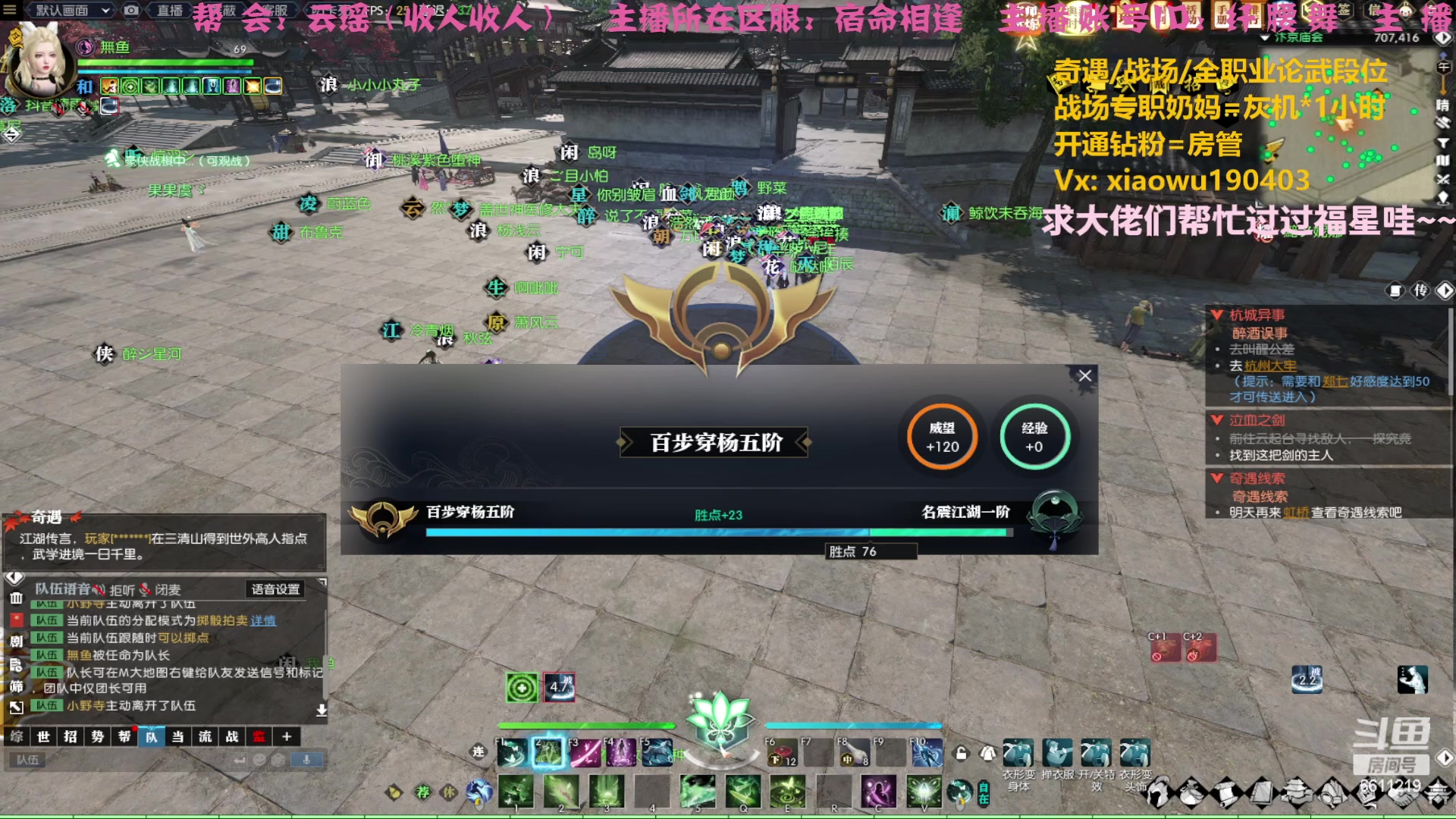 【2023-03-31 13点场】纤腰细舞：暖声萌妹一我要当个摆子