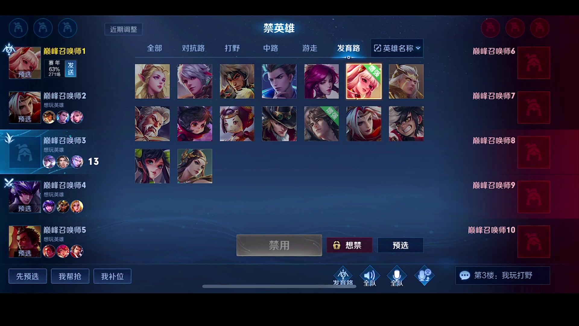 【2023-03-31 21点场】自小语：巅峰赛加油啊啊啊啊啊