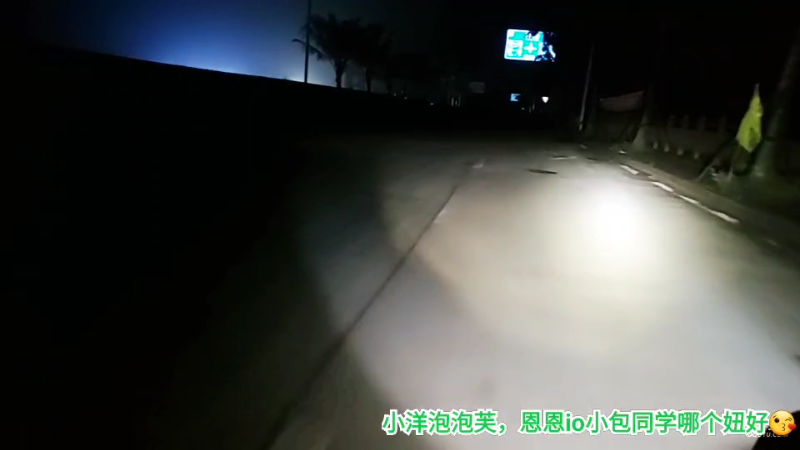 【户外】许文强户外的精彩时刻 20230331 01点场