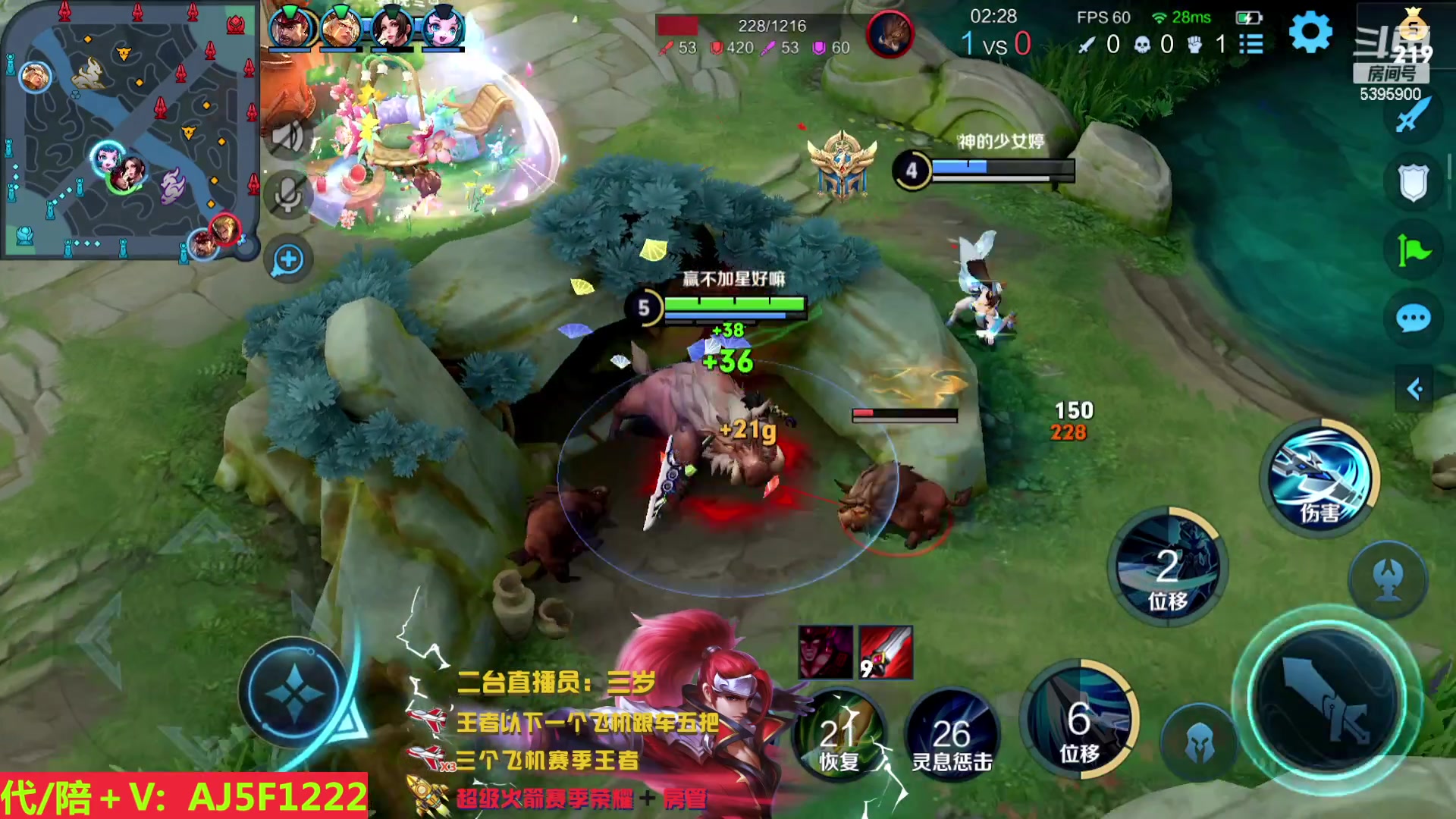 【2023-03-31 18点场】A老回：国服韩信远古野王  跟车有位置