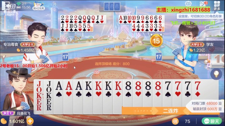 4757连炸：7连胜是真的爽！