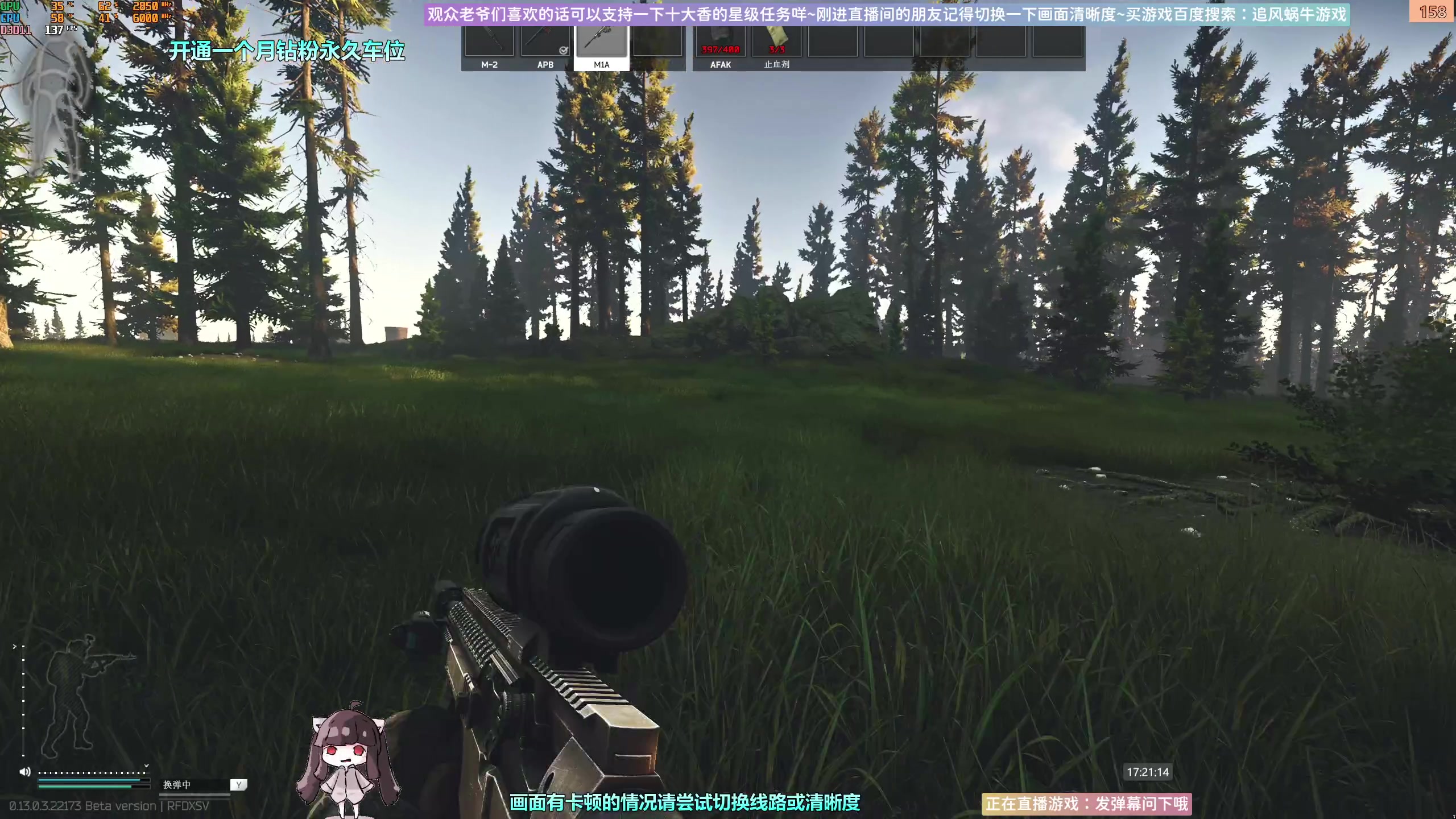 【2023-03-30 16点场】Biu十香：✨斗鱼第一画质✨萌新入坑日常✨逃离塔科夫