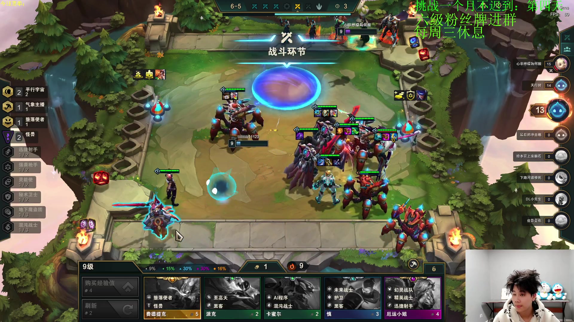 【2023-03-31 18点场】是小柒鸭XQ：只会赌下水道七层追梦！