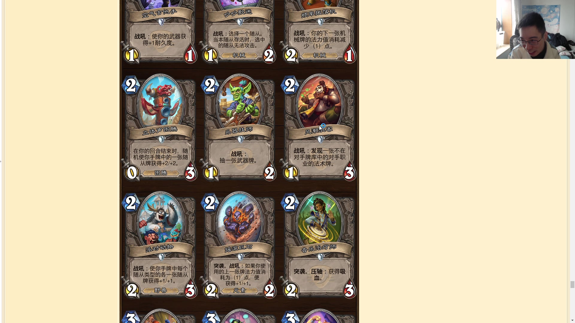 【2023-03-31 13点场】驴鸽LvGe：4月12号新版本！等！