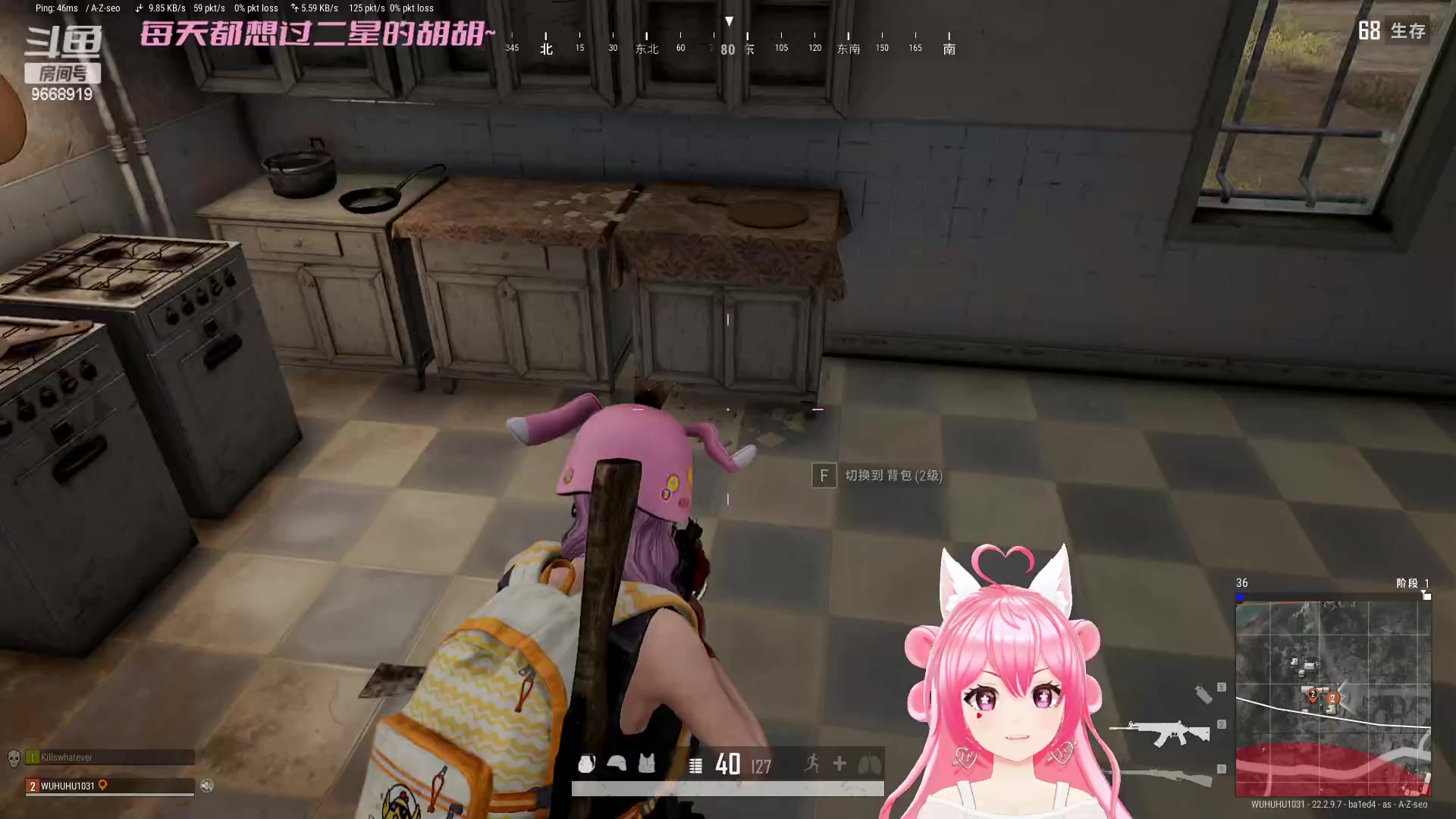 【2023-03-30 19点场】芜胡hu：哪里来的大懒虫