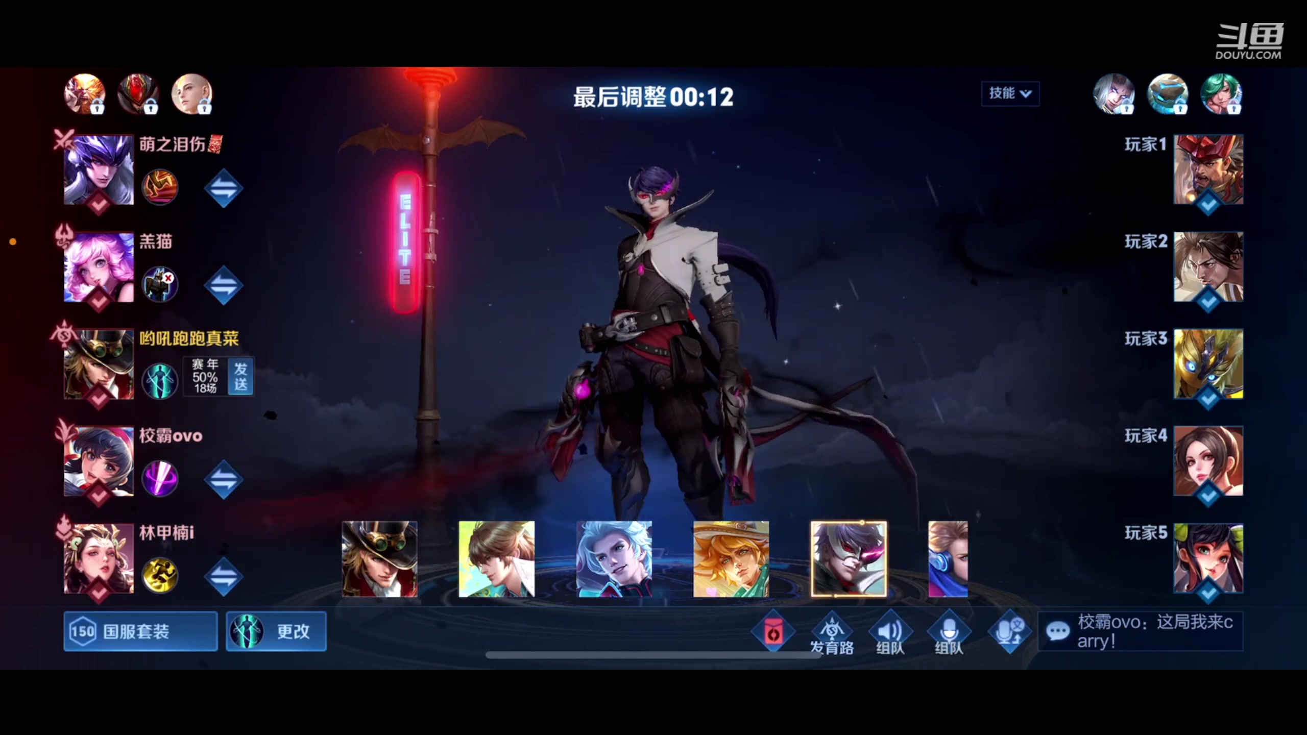 【2023-03-30 22点场】韩跑跑ovo：铁三角顶级五排！