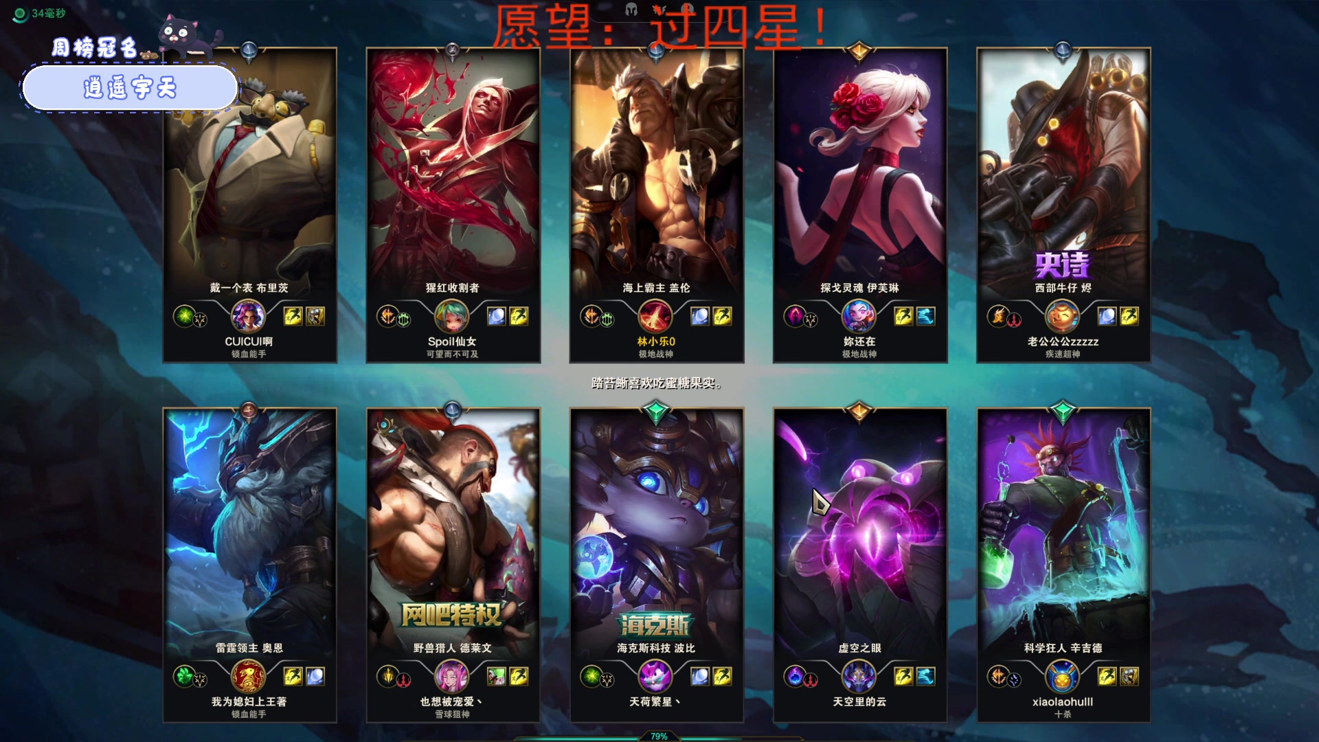 【2023-03-28 12点场】就是林小乐啊：（小奶团）开瓦！！！！