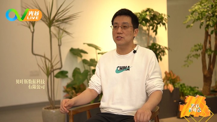 20230330光谷青年说