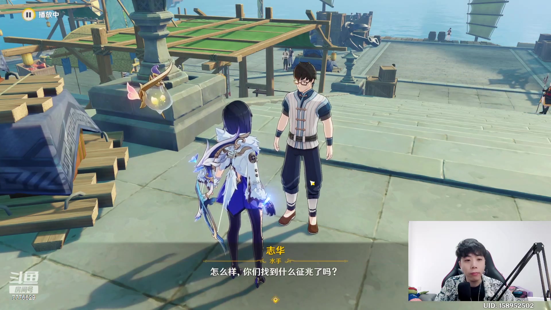 【2023-03-30 15点场】秀才冷男：【小奶团】下午四点见~音效飞机双倍亲密度