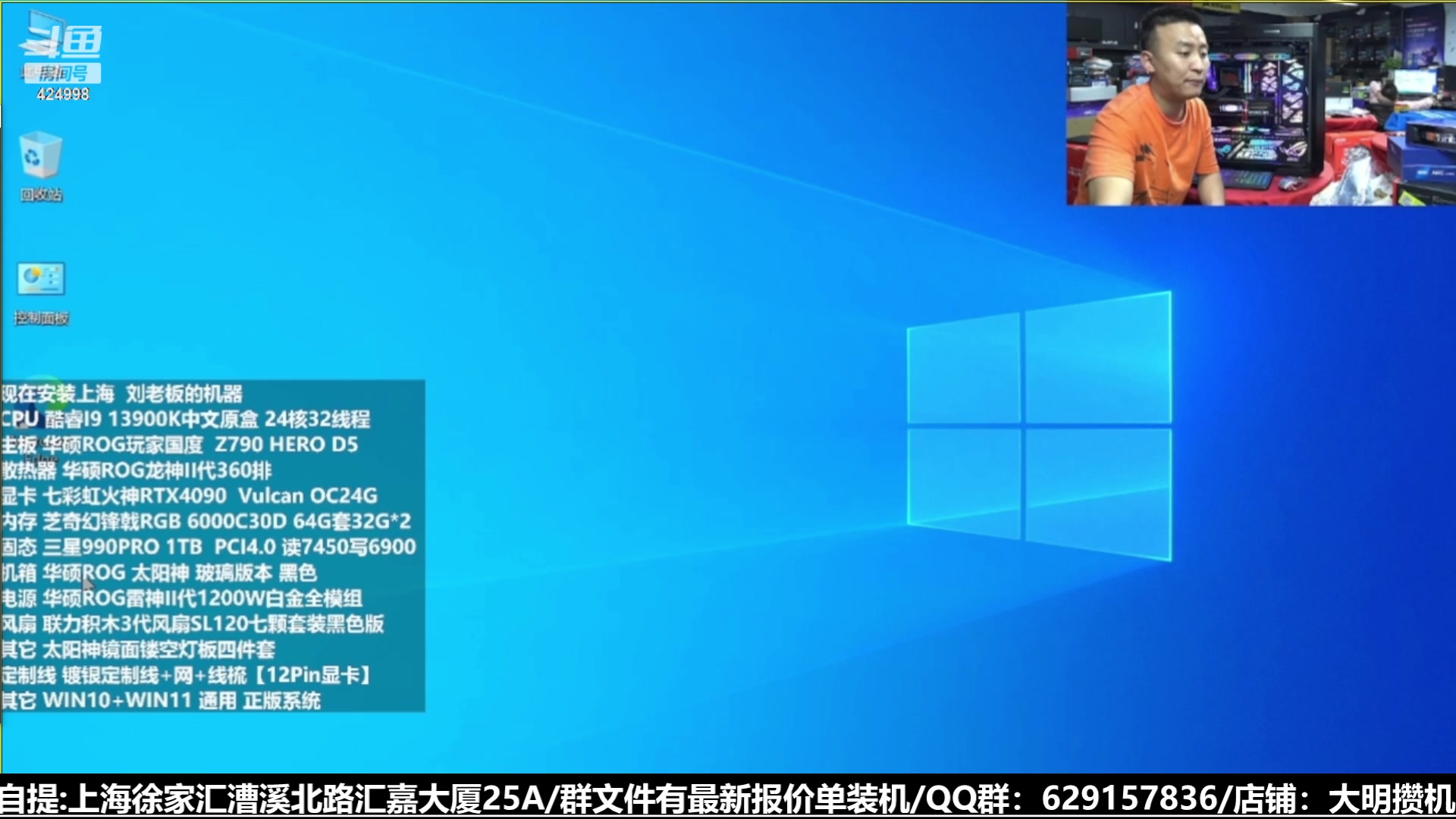 【2023-03-31 07点场】上海大明海：【大明攒机】一台硬盘插满的C700M