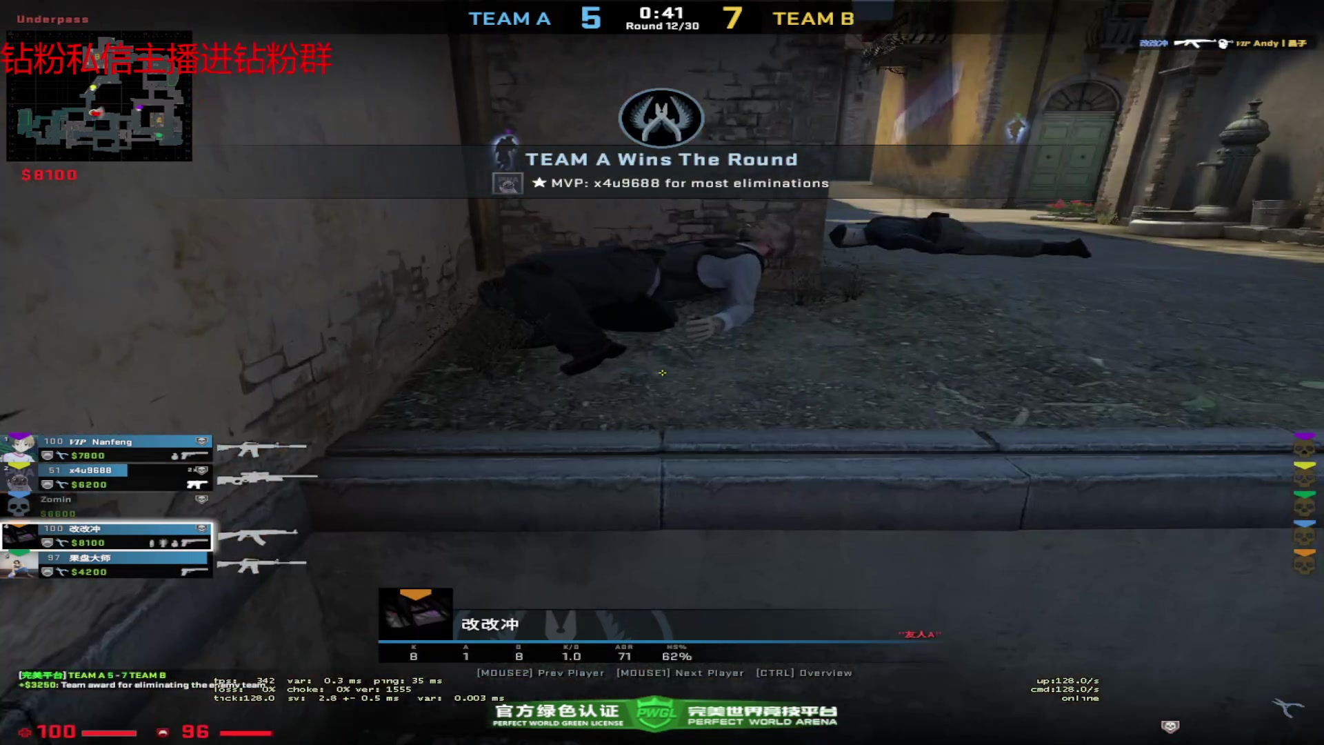 【2023-03-31 00点场】金甲EzNpc：主包甲了 同志们注意身体