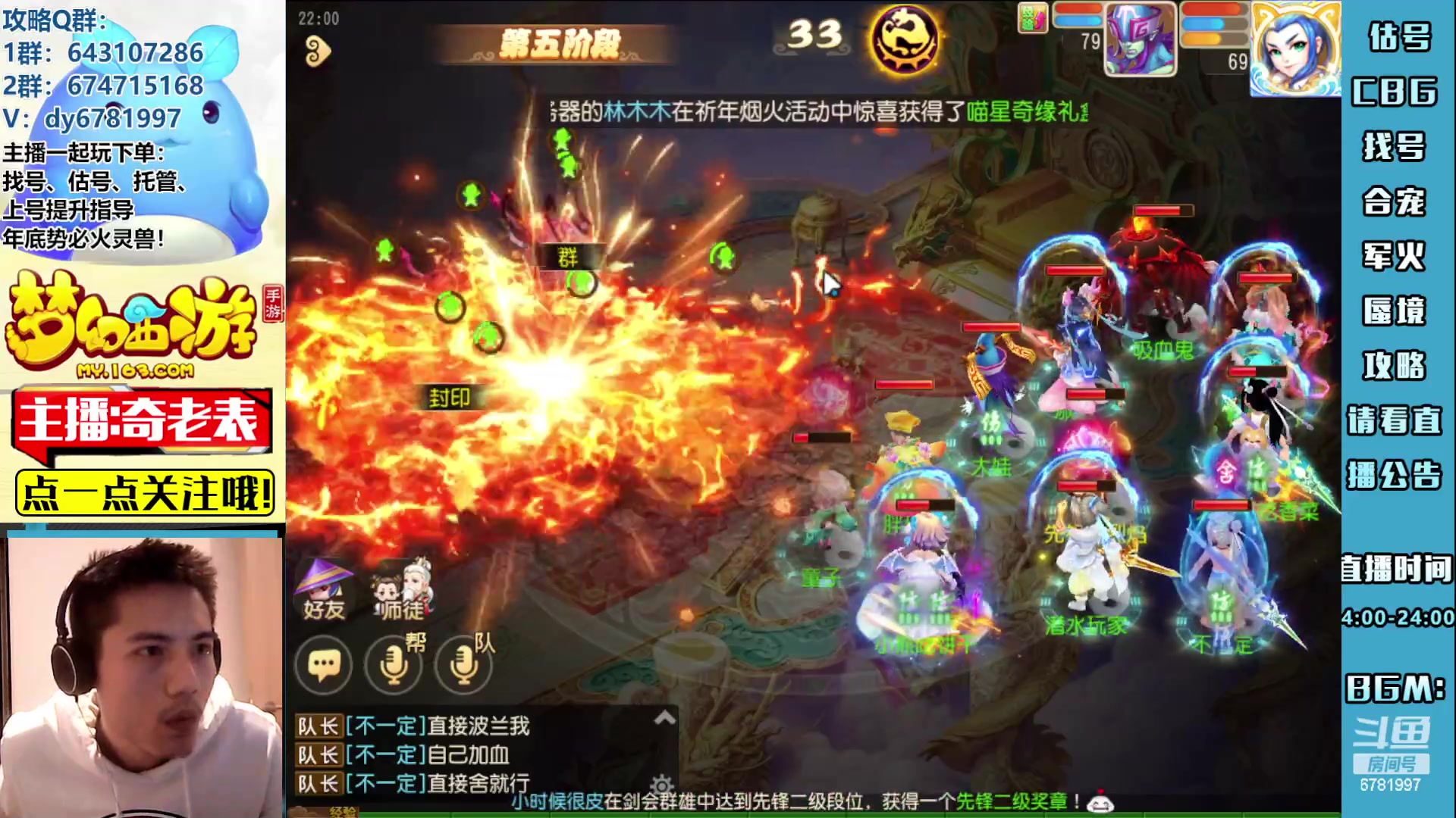 【2023-03-31 21点场】烟鬼奇老表：【2023】长枪刺破云霄！