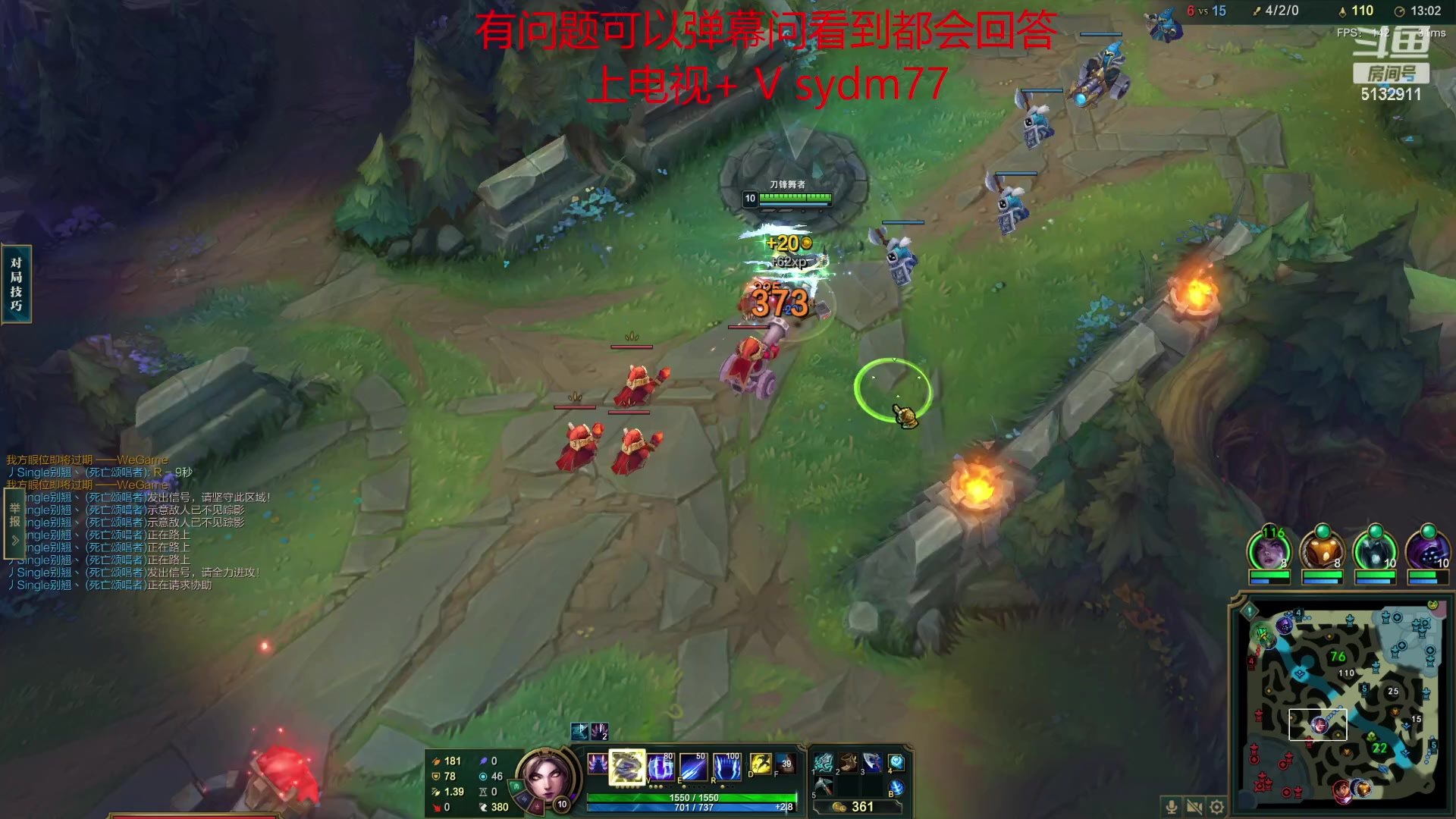 【2023-03-31 18点场】岁月刀妹：刀妹天花板 4区上个王者