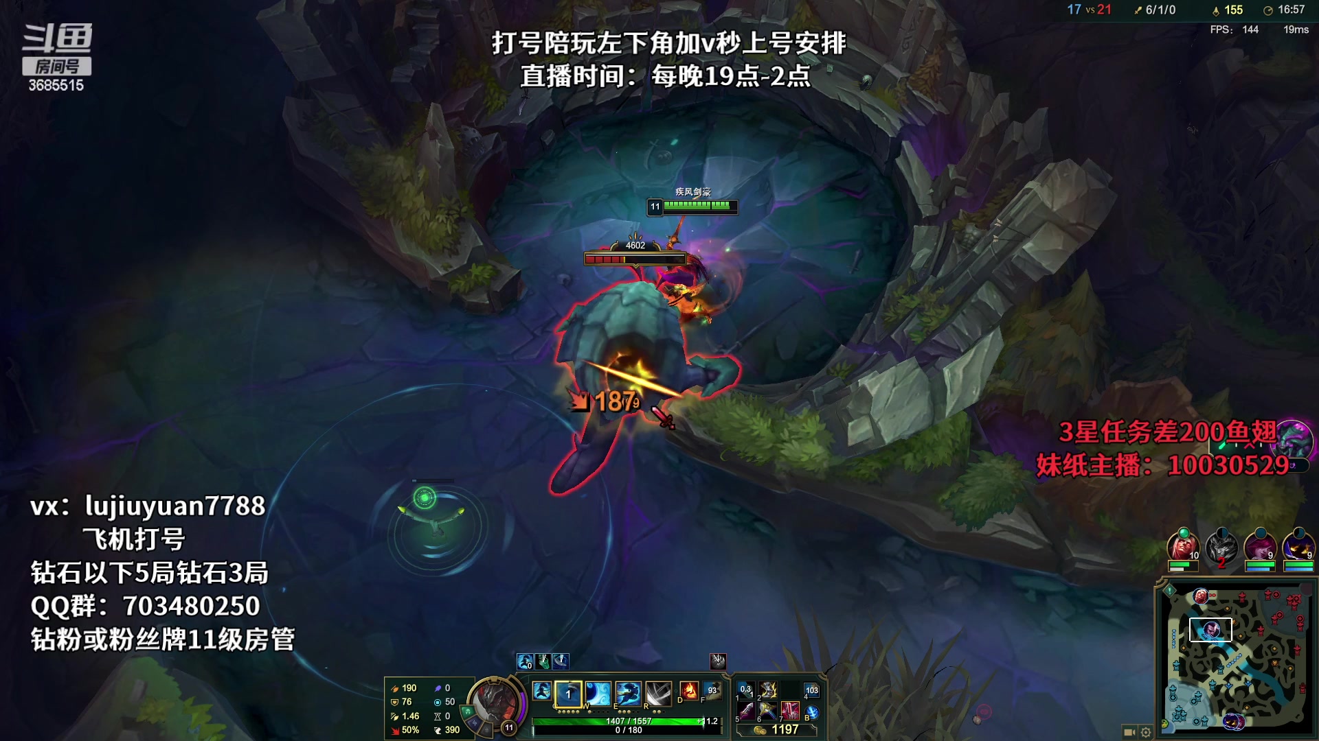 【2023-03-31 03点场】陆久渊永恩：永恩绝活在线教学