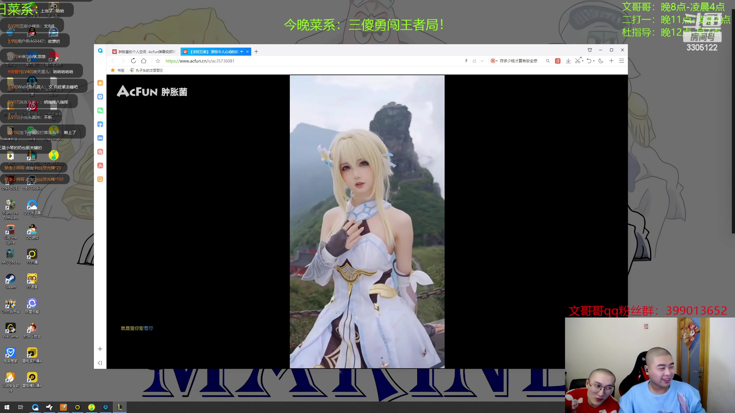 【2023-03-31 02点场】丸子头的文哥哥：花式九五 三星五费追到爽！！