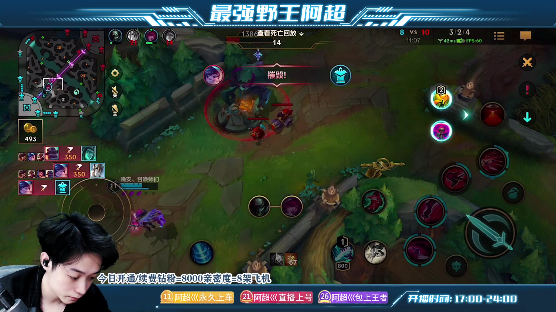 【2023-03-31 19点场】阿超cc丶：⭐阿超：99胜率免费上车!