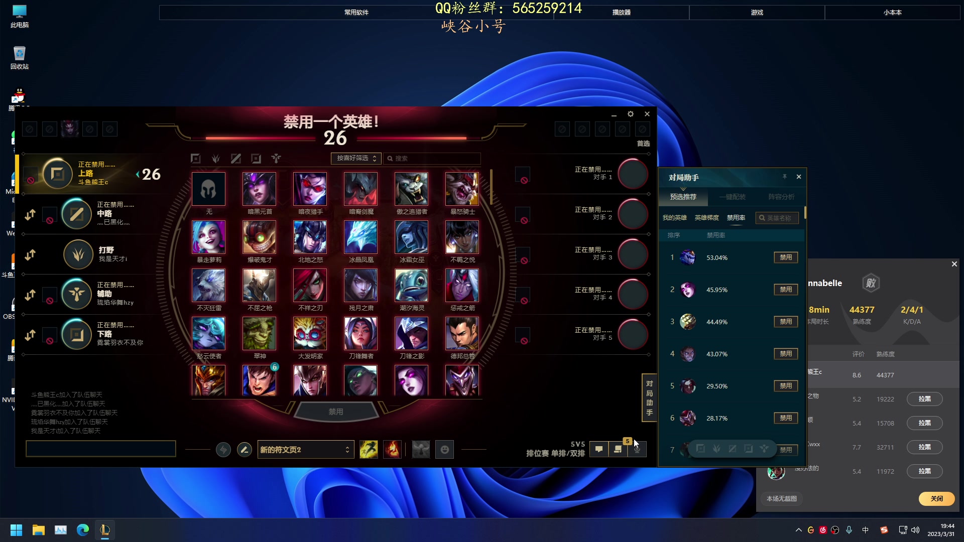 【2023-03-31 19点场】熊王c：熊c：一天不越塔浑身不舒服