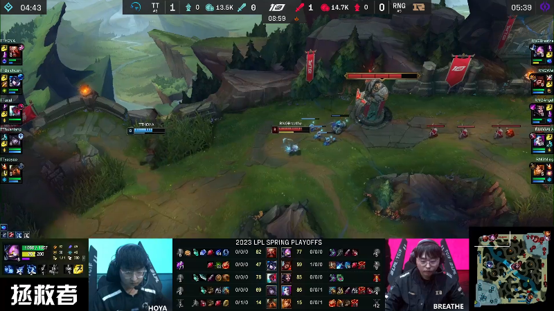 【英雄联盟】英雄联盟赛事的精彩时刻 20230331 02点场