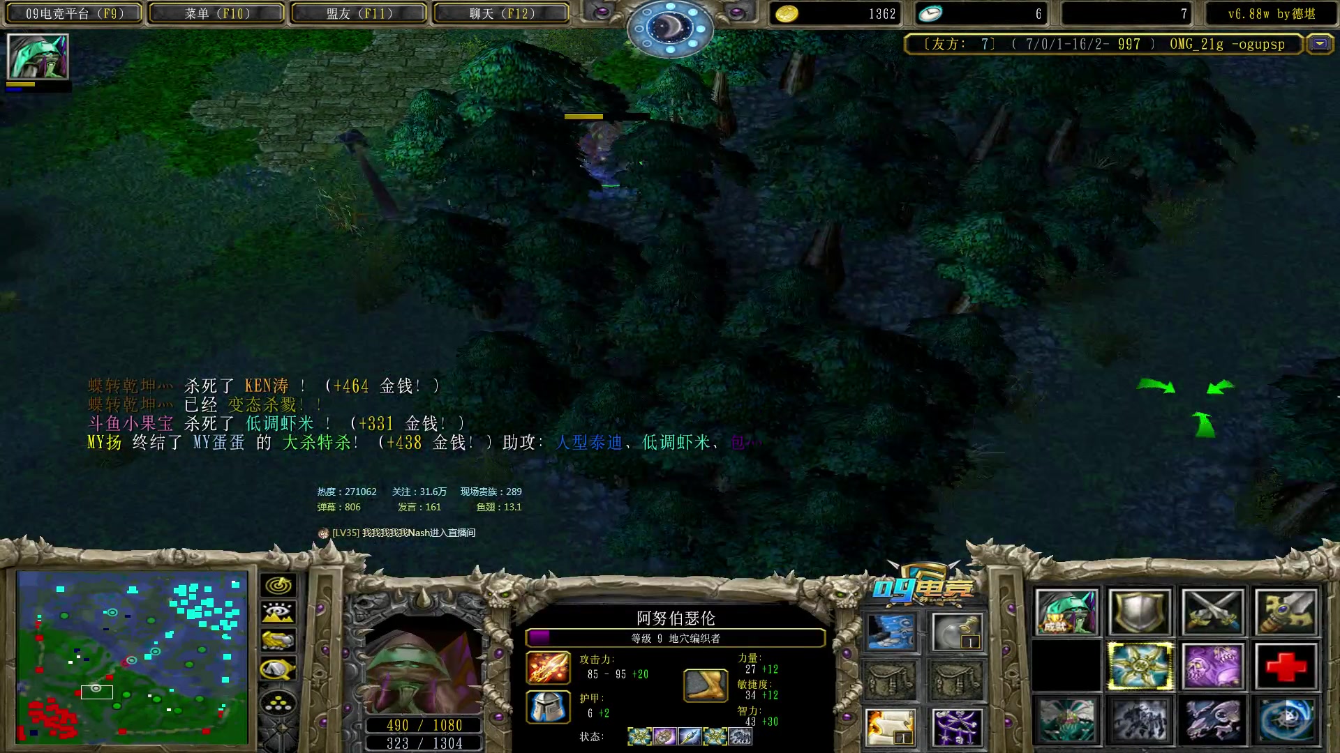 【2023-03-31 00点场】Dota小蝴蝶：昆山鸡王蛇皮老艺术家~