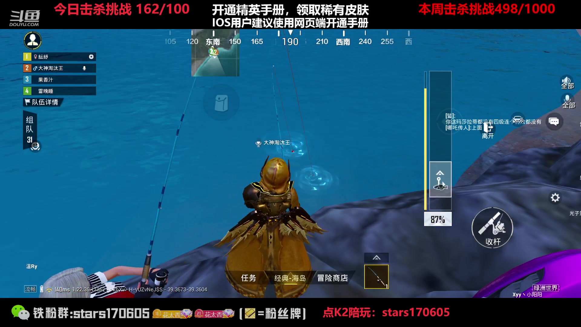 【2023-03-31 02点场】Dy花老湿：【守护手机荣光】