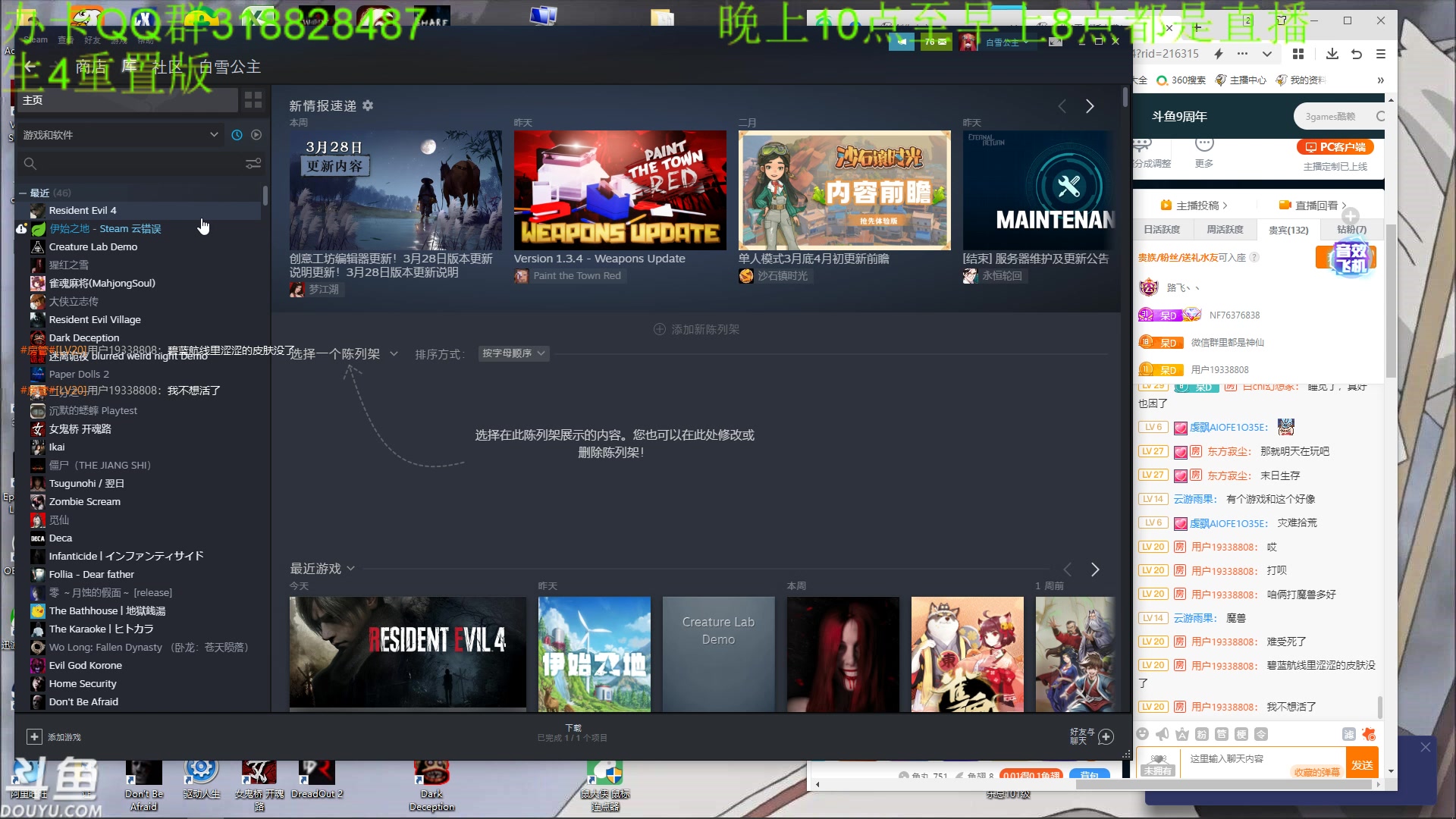 【2023-03-31 03点场】咸鱼超人小D：5周目~重置4完整版