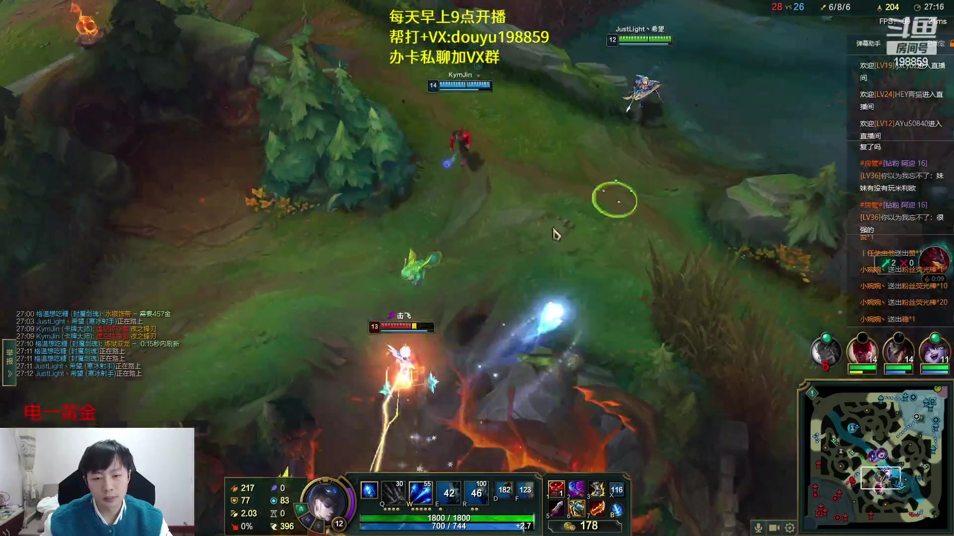 【2023-03-30 13点场】主播阿迎：阿迎:顶级寒冰下路究极细节教学