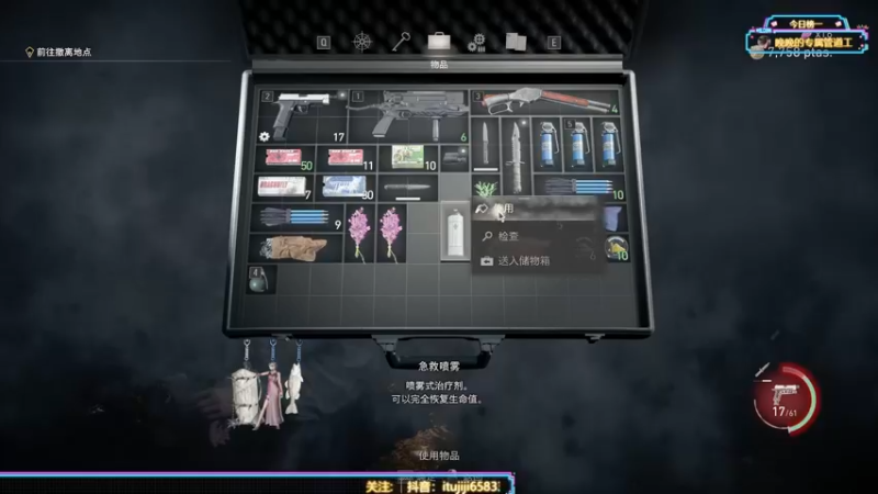 【2023-03-28 18点场】兔叽叽丫：❤兔三光❤粉碎保护伞的阴谋