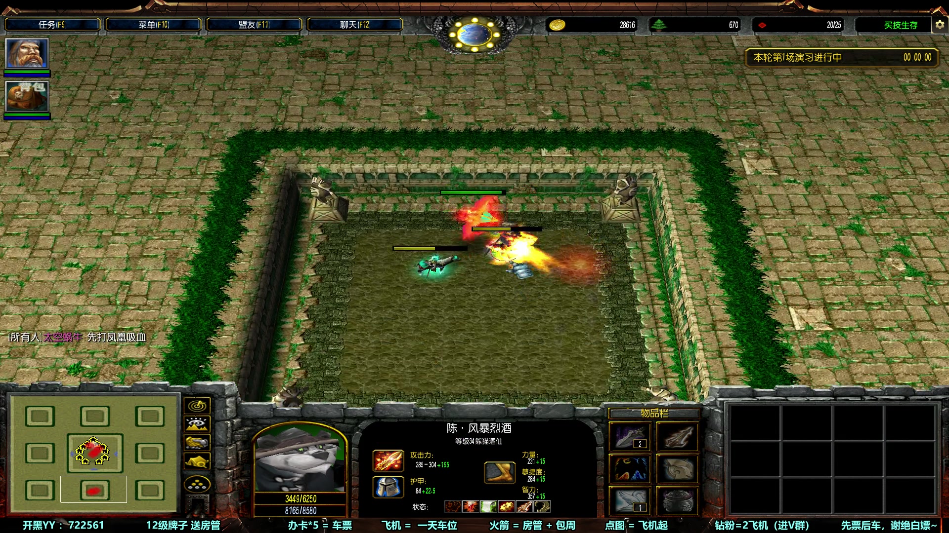 【2023-03-26 19点场】月月丶鸟cc：【鸟】每天带你玩转风格不同的RPG~