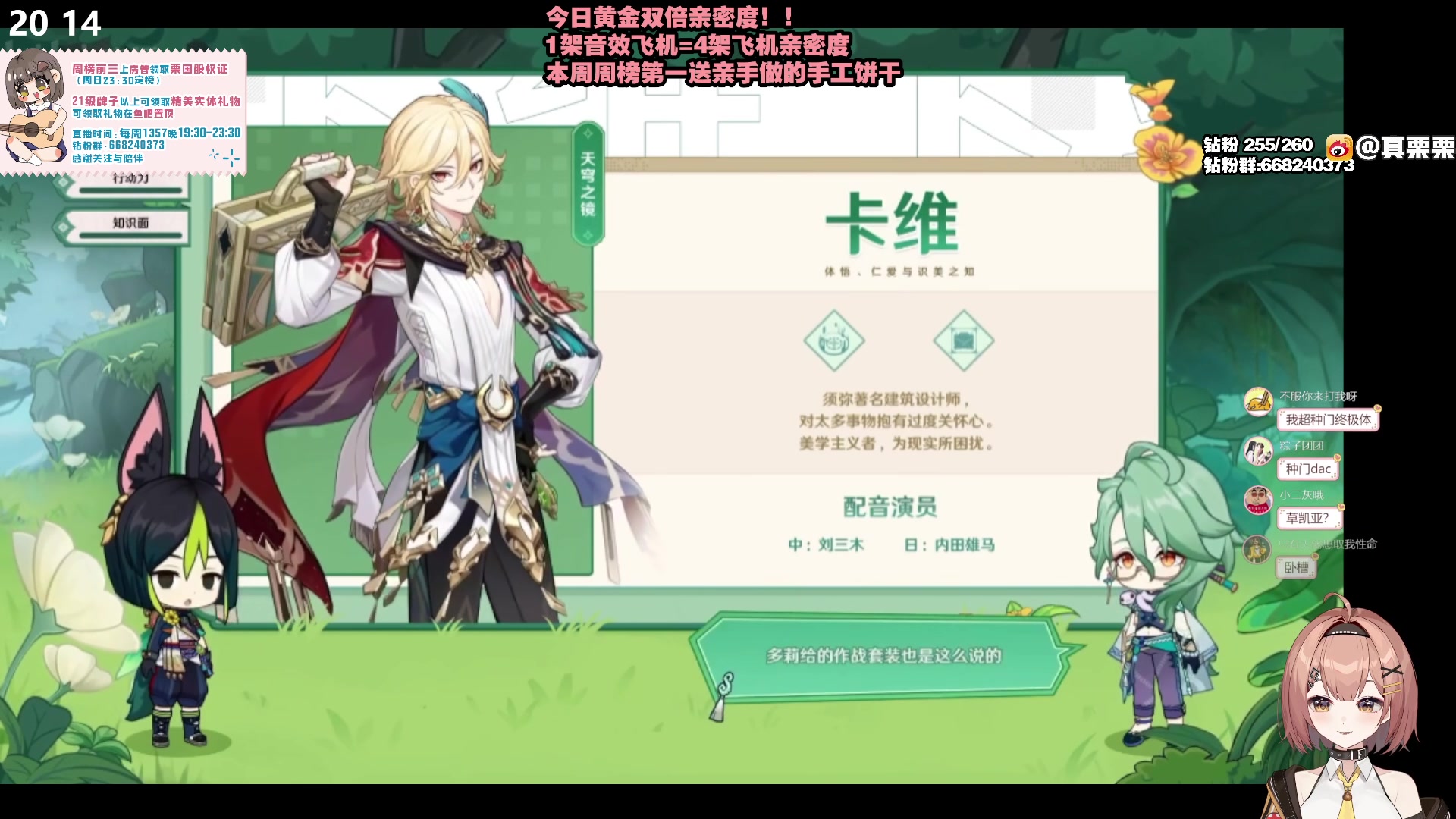【2023-03-31 19点场】真栗：【黄金双倍】前瞻！！前瞻！！