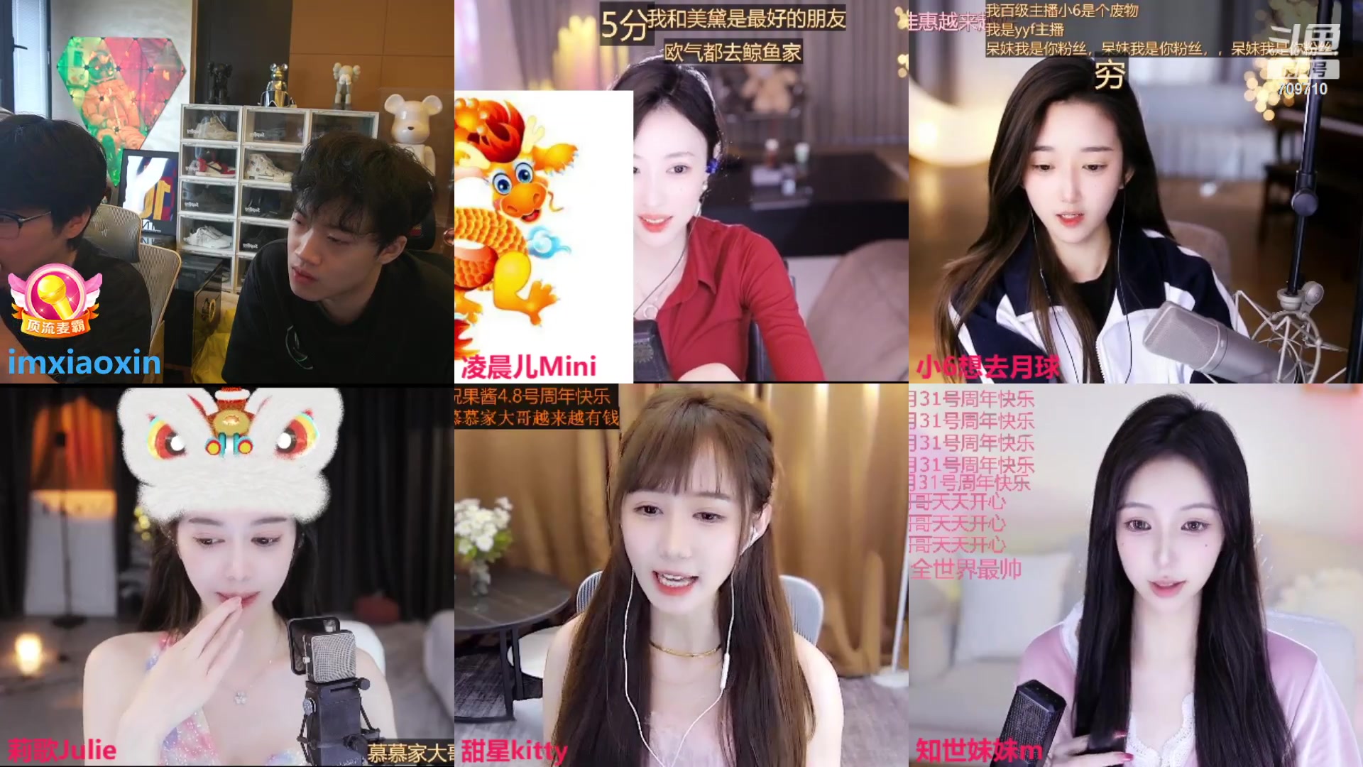 【2023-03-31 16点场】imxiaoxin：【✘-✘】黑白双煞