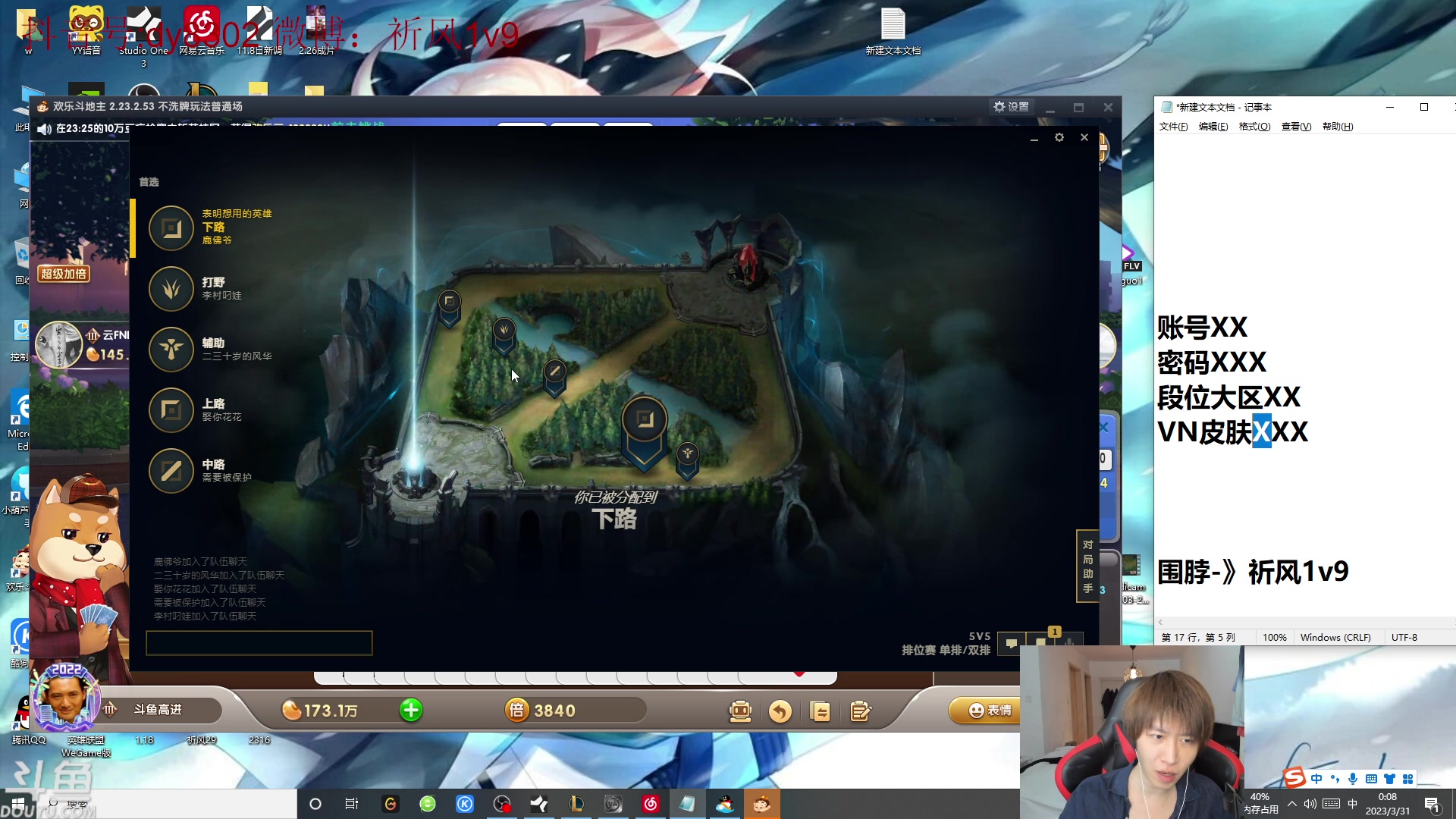 【2023-03-30 23点场】祈风1v9：祈风：新版VN暴击流一Q秒杀！
