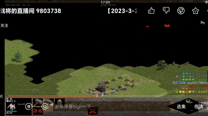 【2023-3-31 22点场】俗人1118:三国战将的直播间 9803738