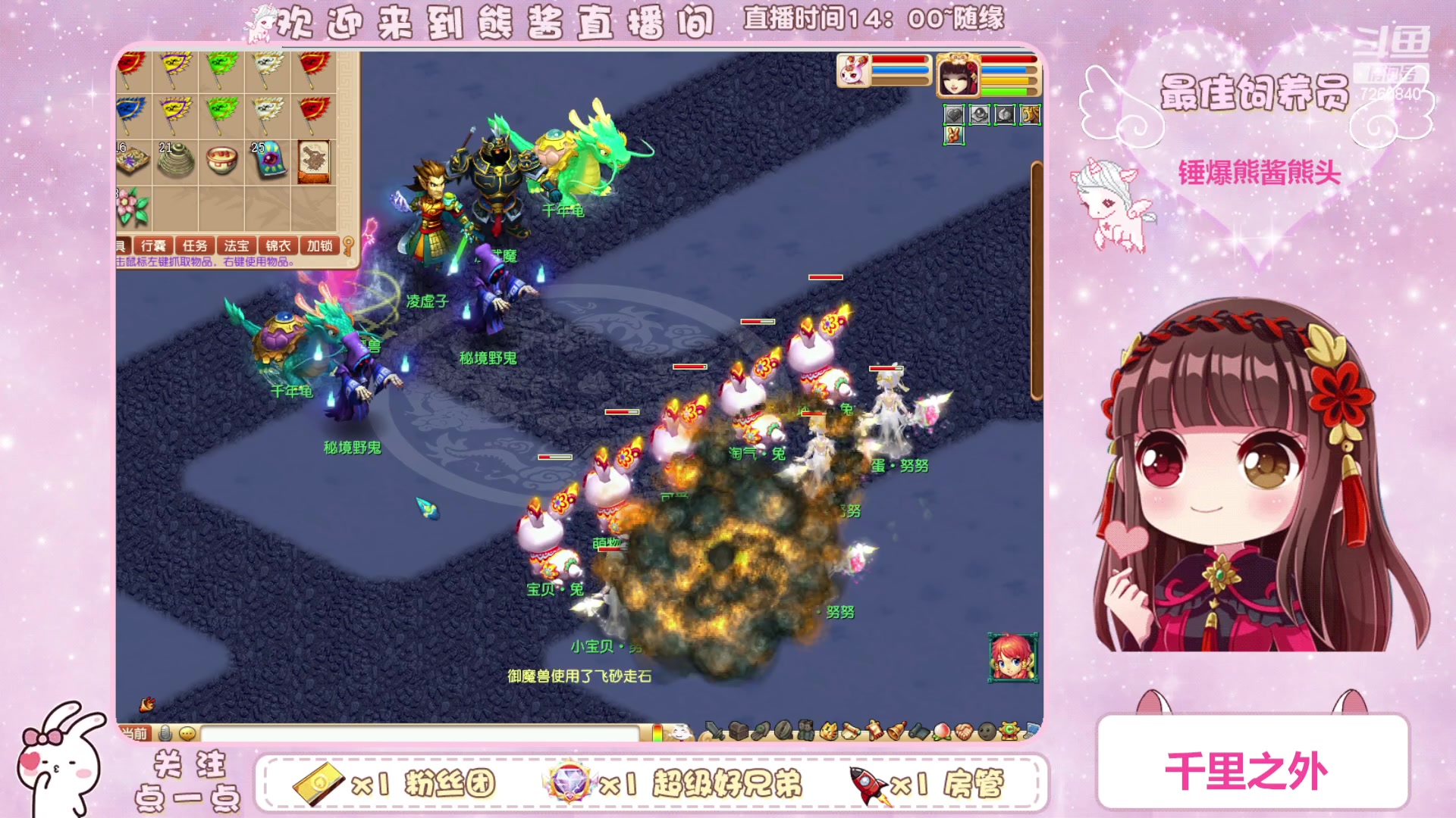 【2023-03-31 19点场】熊酱丶：千里之外 头铁4DF 努力冲化九