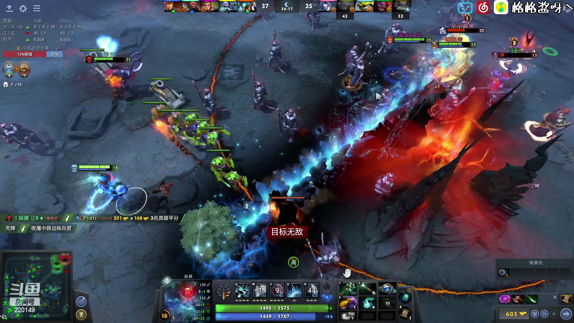 【2023-03-31 20点场】格格酱呀丶：DOTA 冲冲冲！