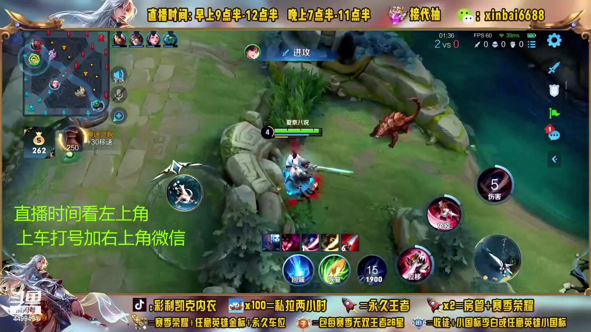 【2023-03-31 11点场】信白丶李白导师：国服李白带粉 有车位啊