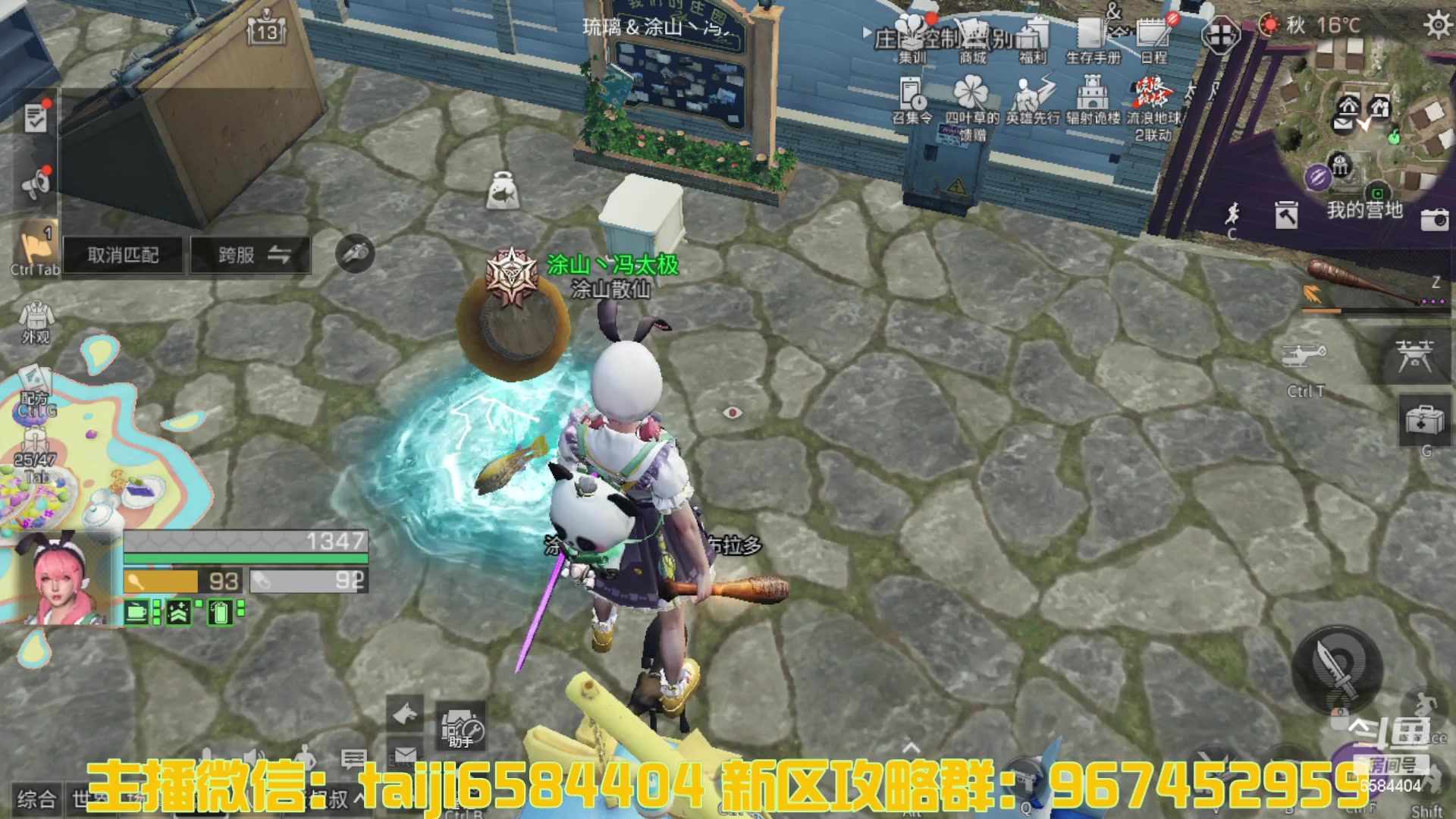 【2023-03-31 16点场】中华田园冯太极：诡楼1层两个办卡