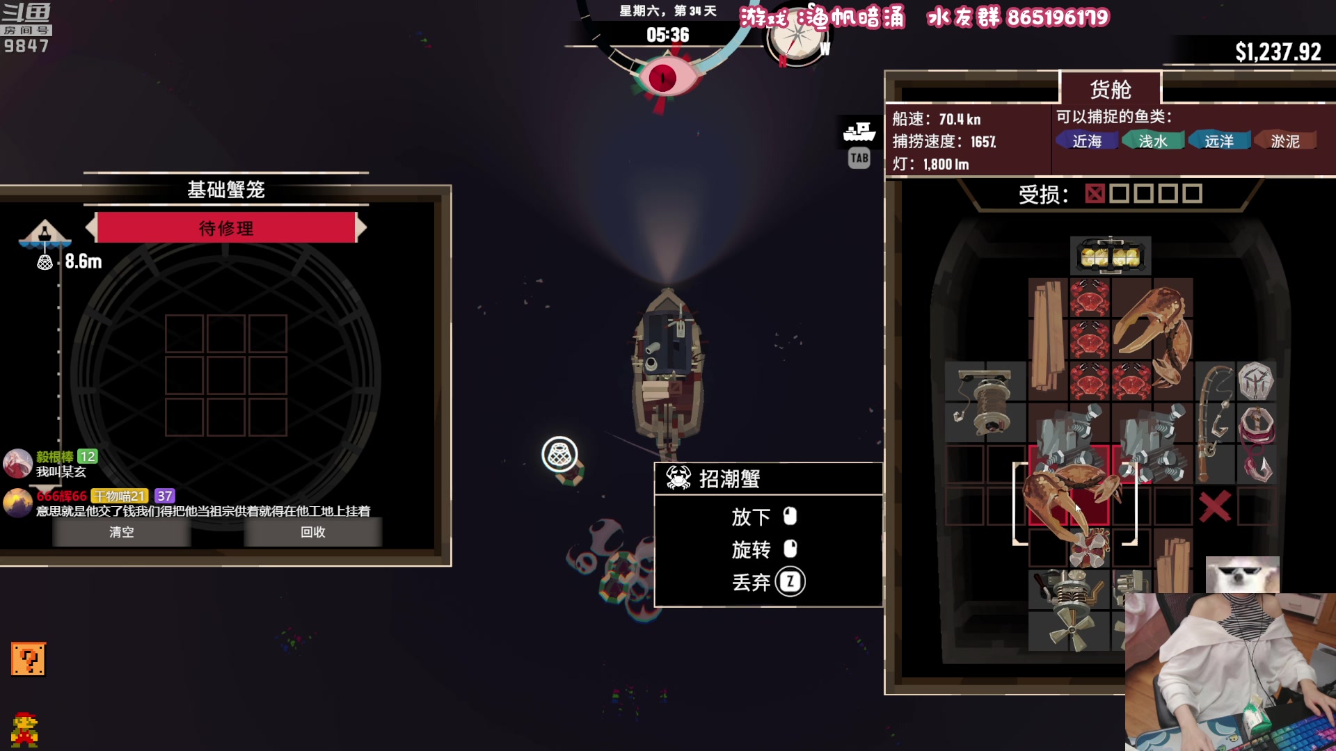 【2023-03-31 19点场】丶干物喵：干物喵❤克苏鲁钓鱼~