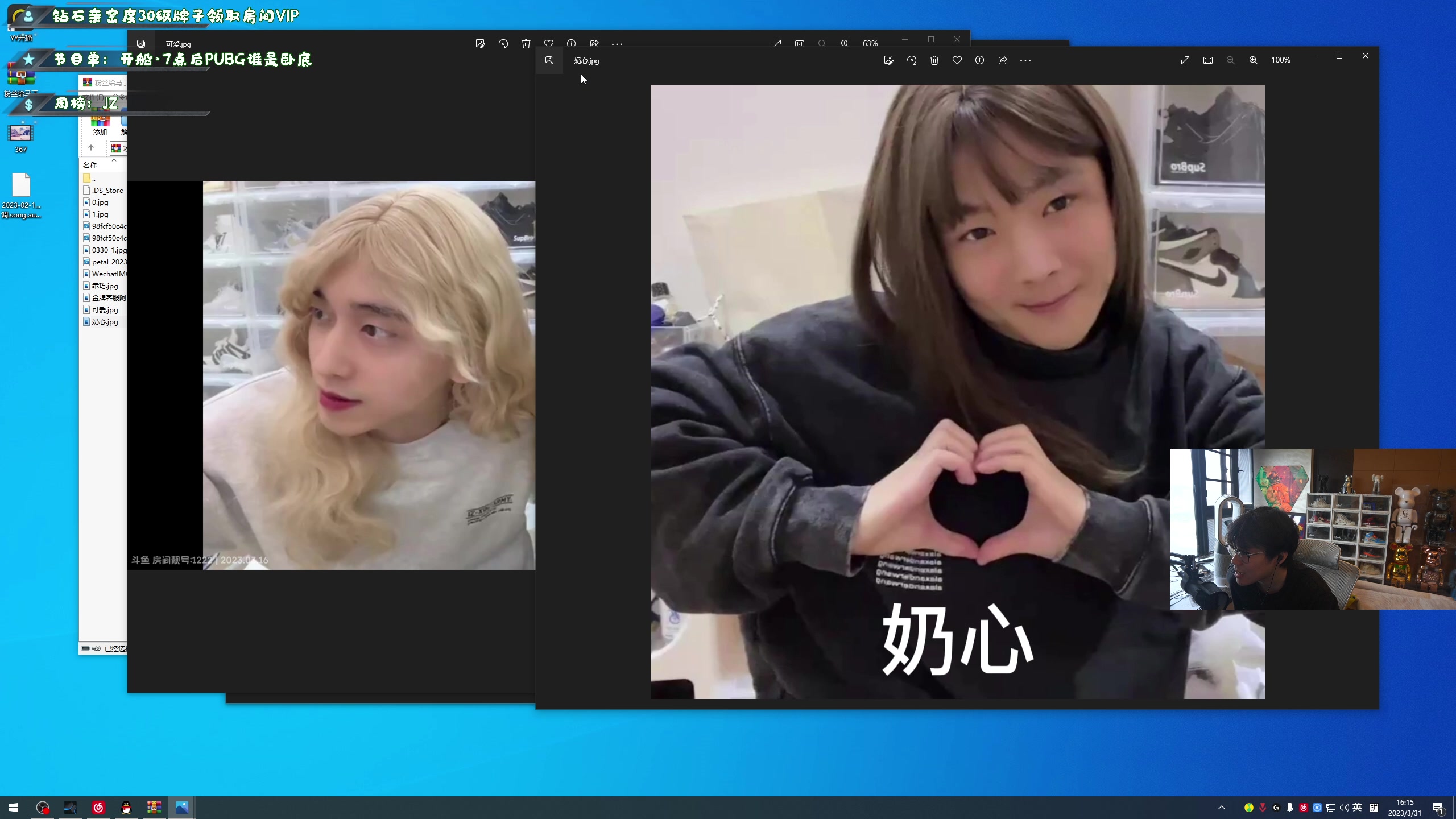 【2023-03-31 16点场】imxiaoxin：【✘-✘】黑白双煞