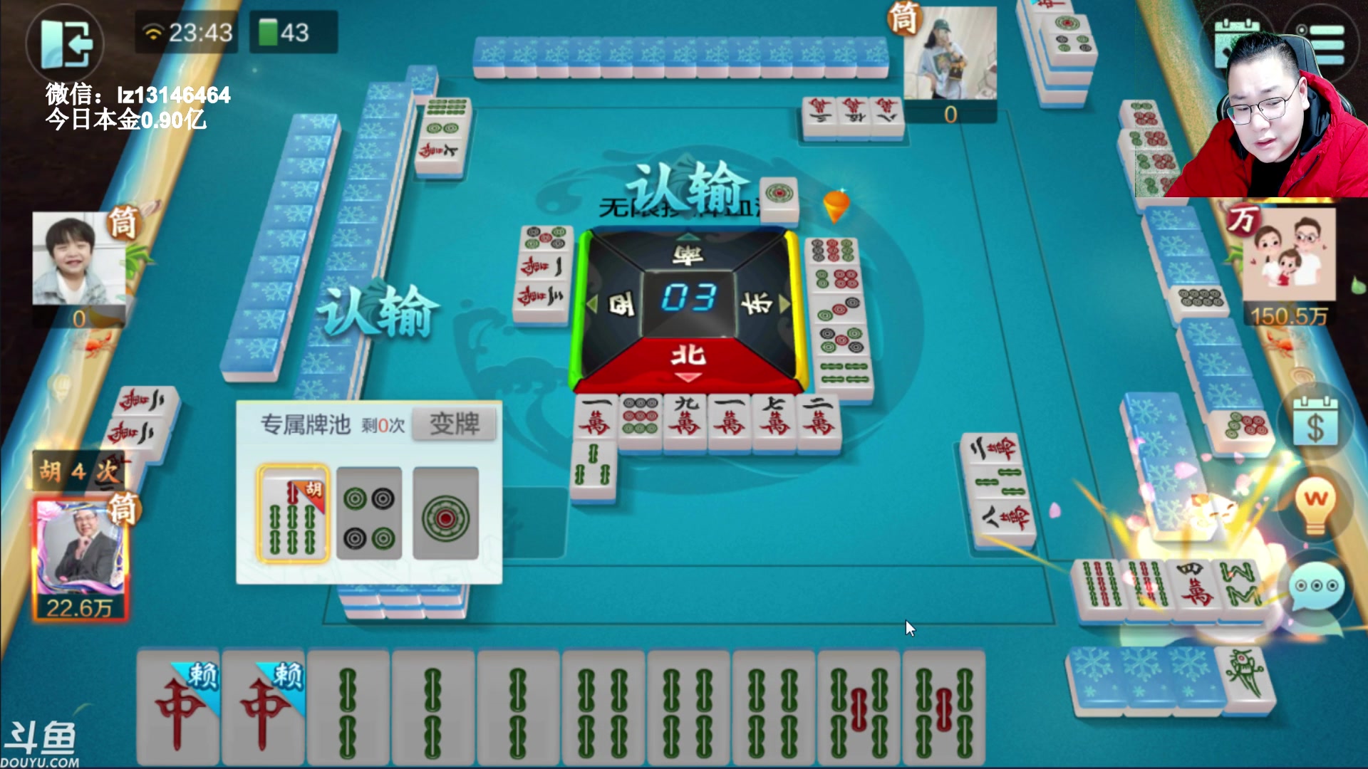 【2023-03-30 23点场】雷疯小叔：雷疯讲棋 斗转星移