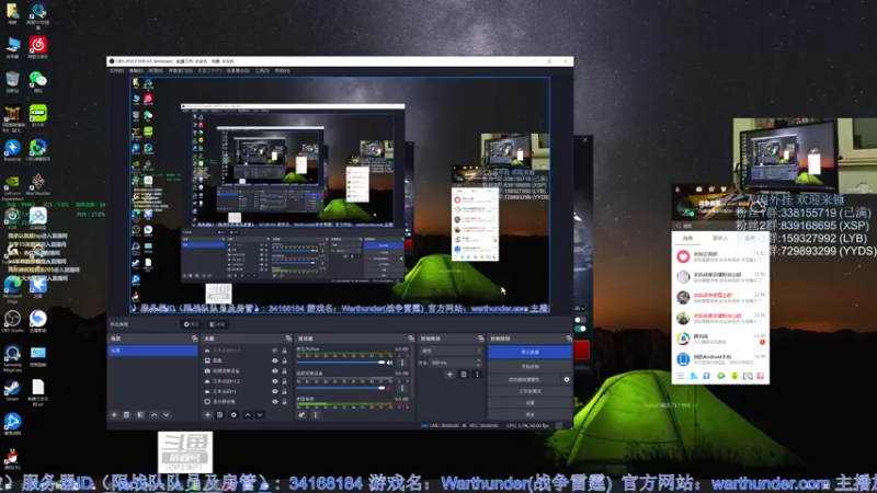 【2023-03-29 21点场】战争雷霆老铁：【战争雷霆】陆战历史模式老兵营地