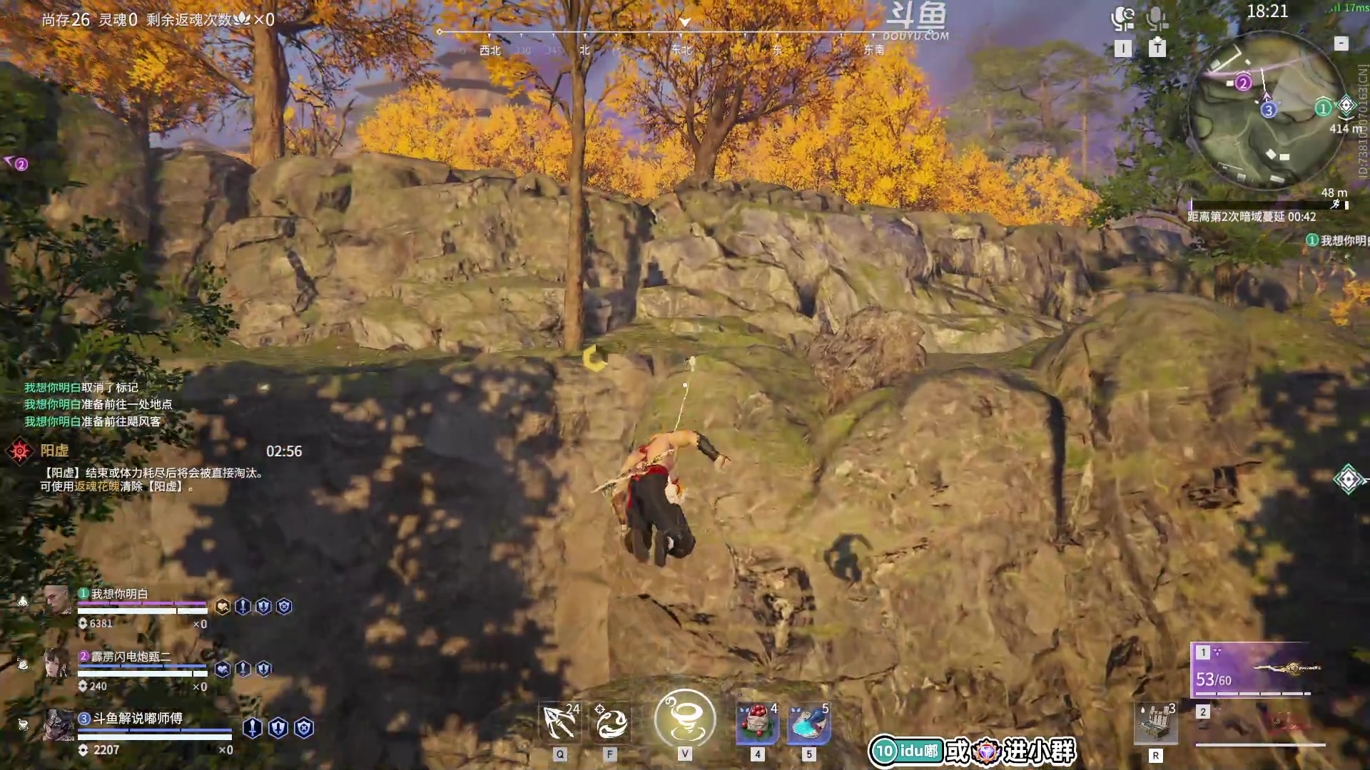 【2023-03-31 00点场】解说嘟师傅：【嘟师傅】官方训练赛T2