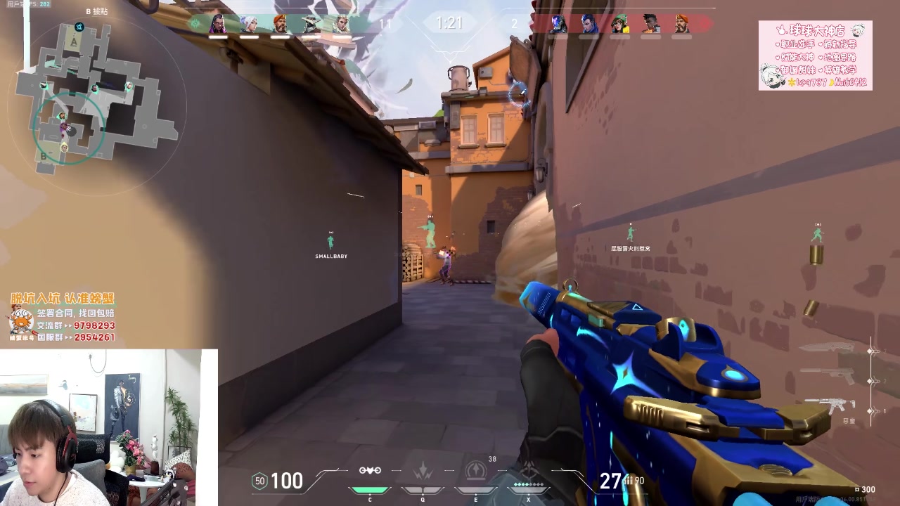 【2023-03-30 20点场】汤米男孩：【汤米】教学！看看帧数！