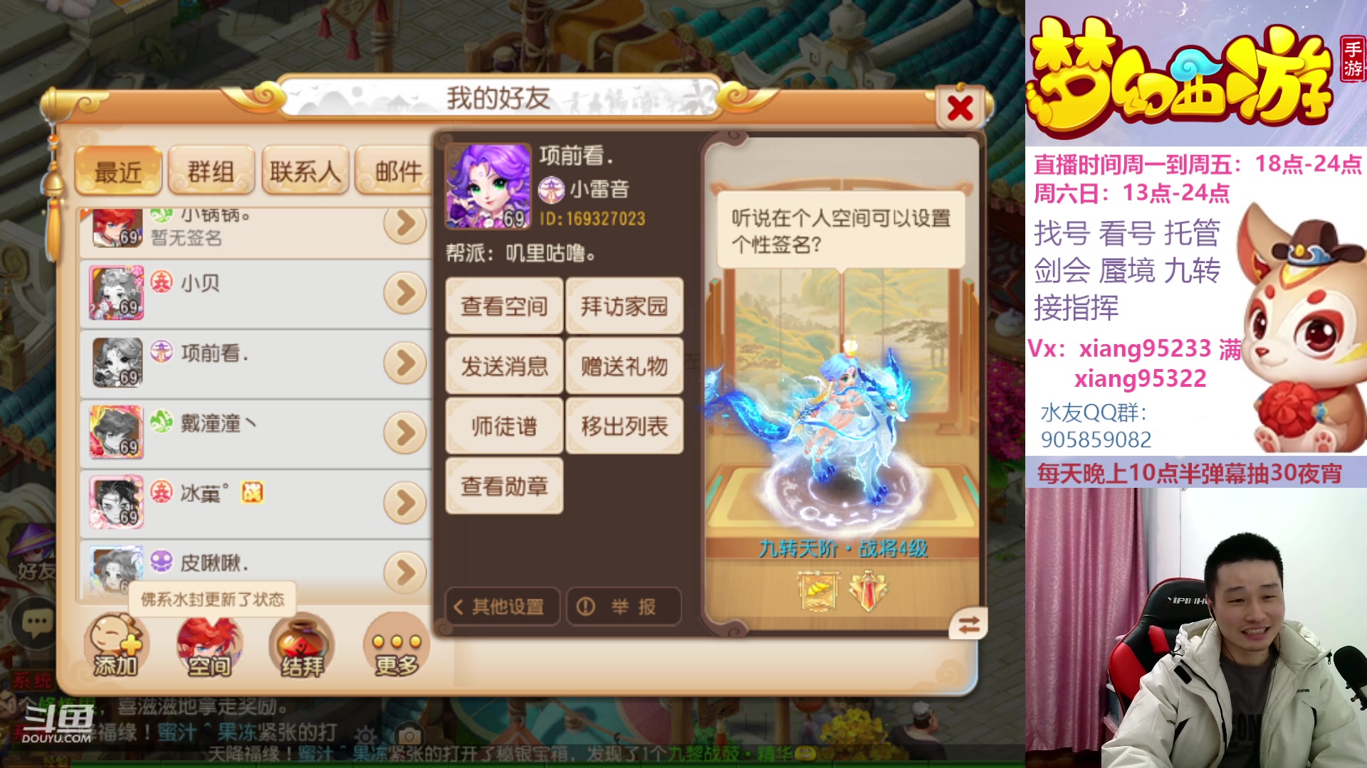 【2023-03-31 00点场】项95：永不摆烂的项前冲